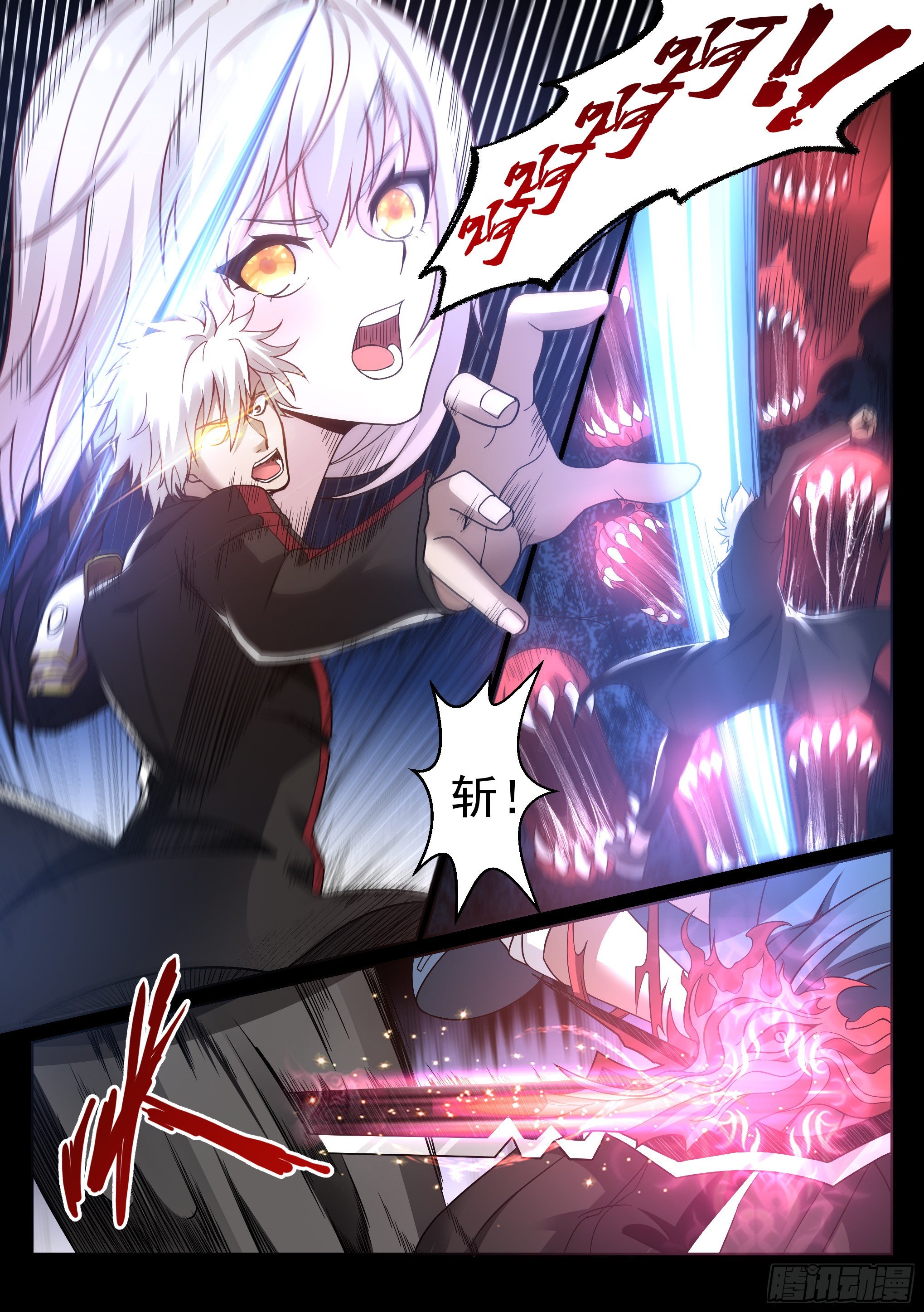20.对斩10
