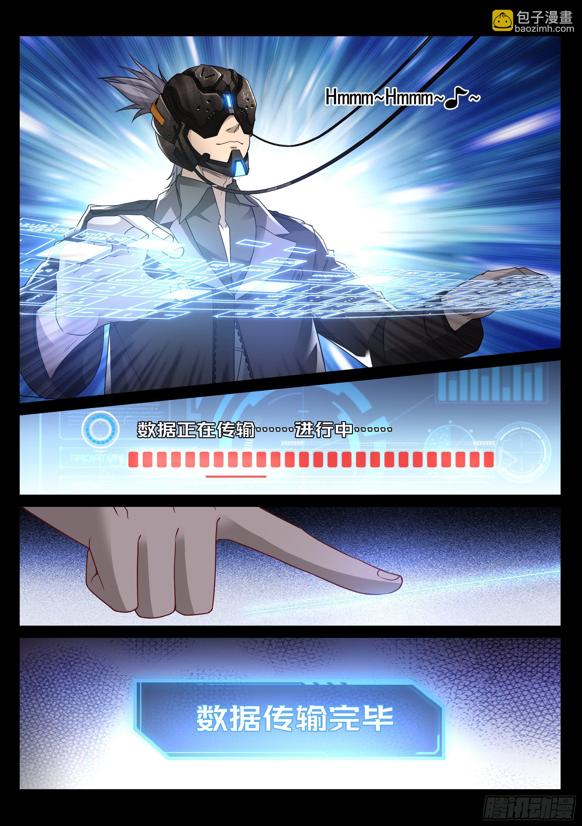 16.名单6