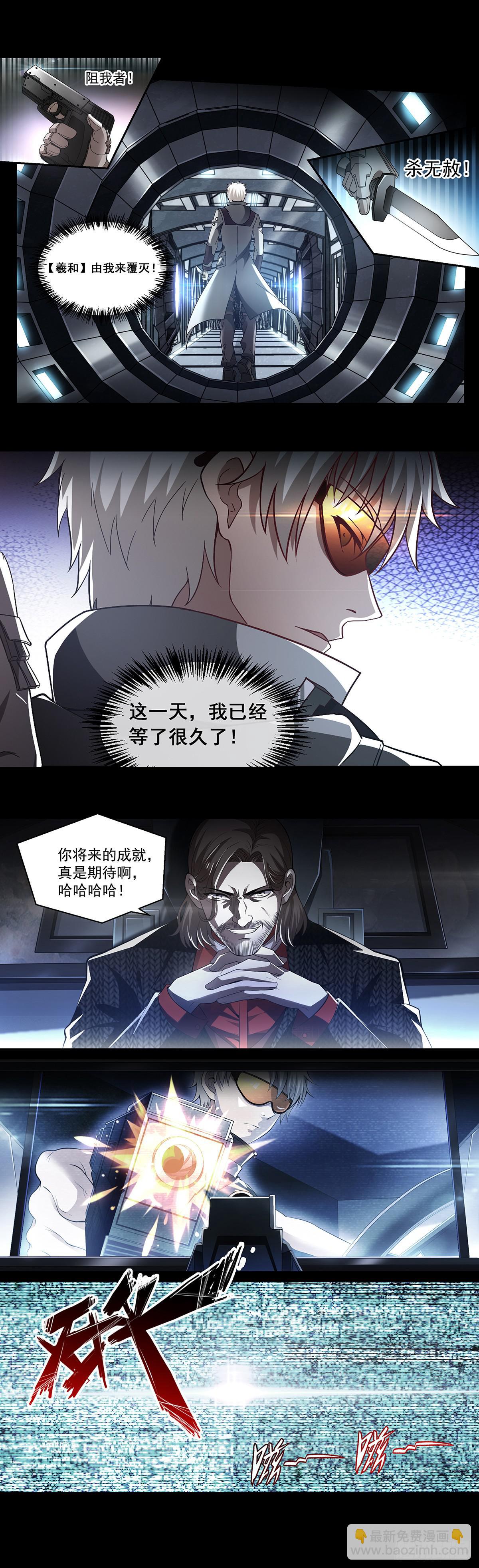 预告5
