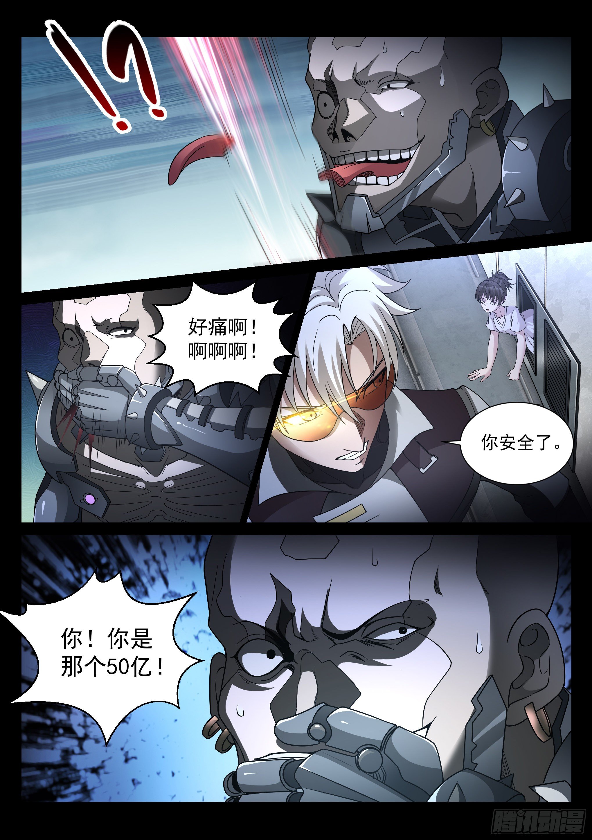 31.追逐12