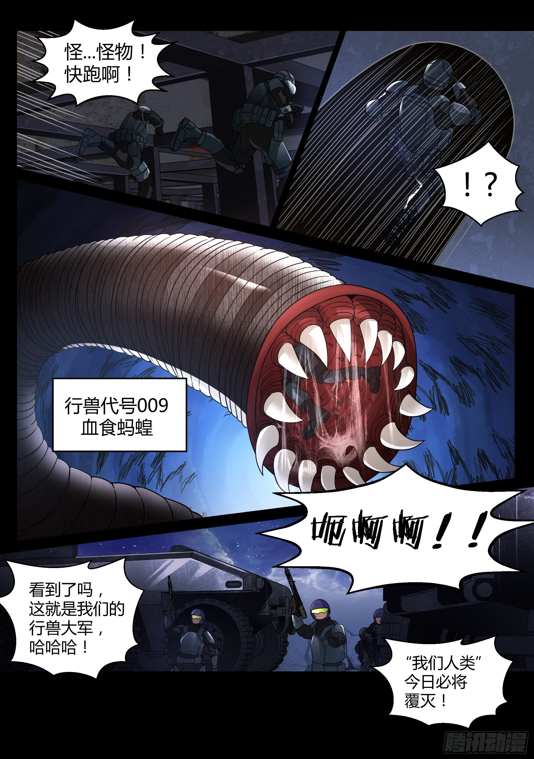 25.劣势2