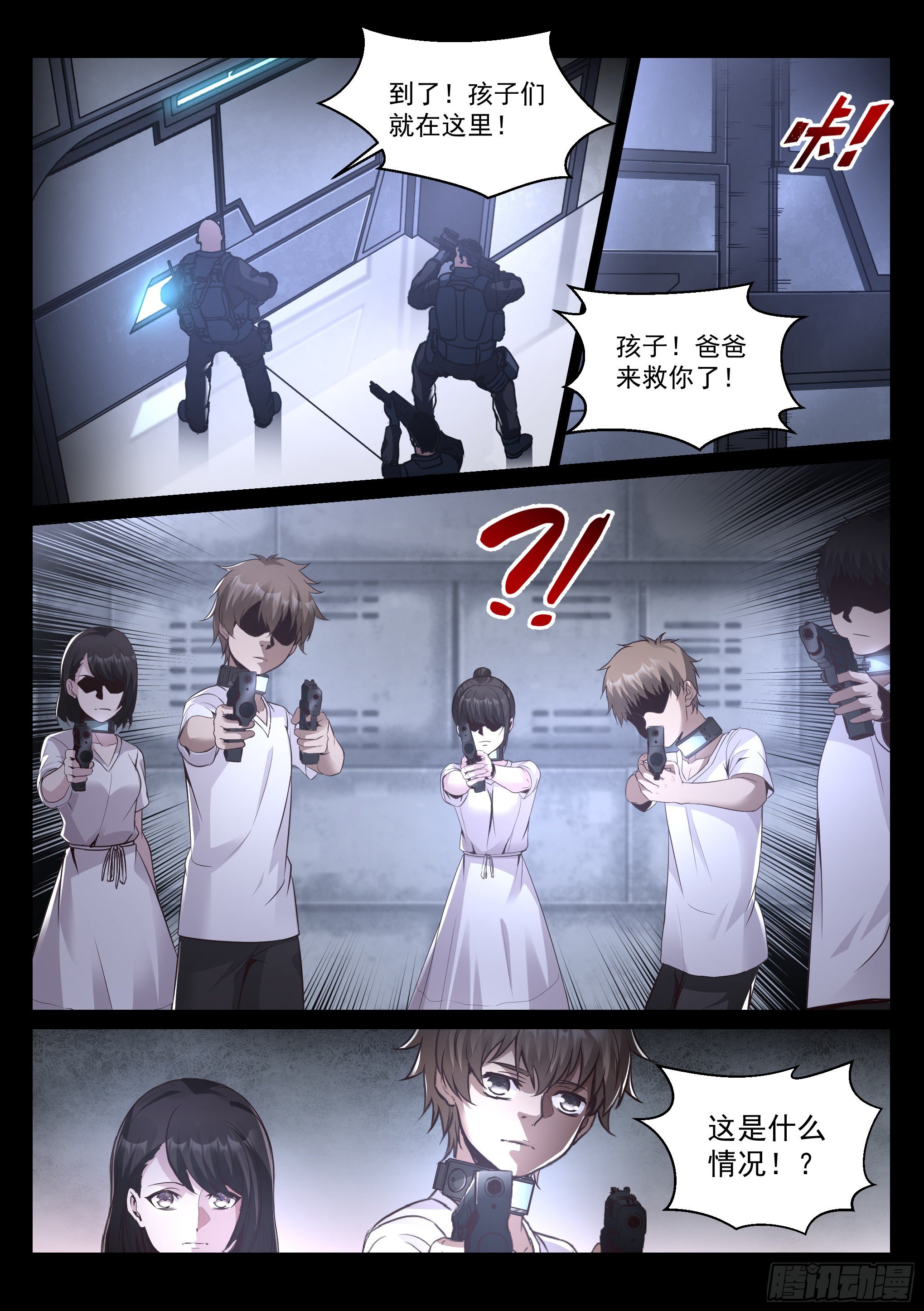 33.营救14