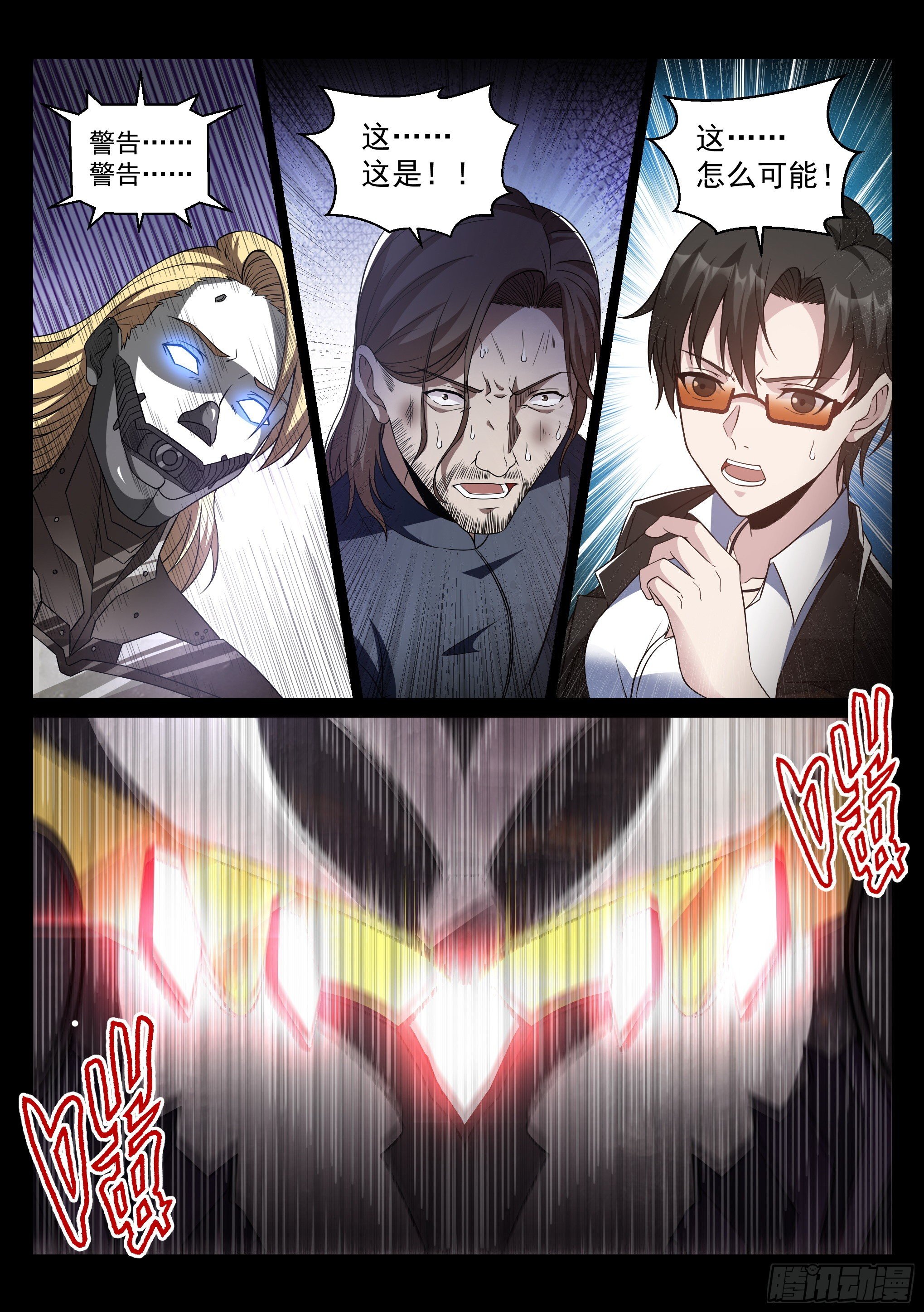 9.殖装13