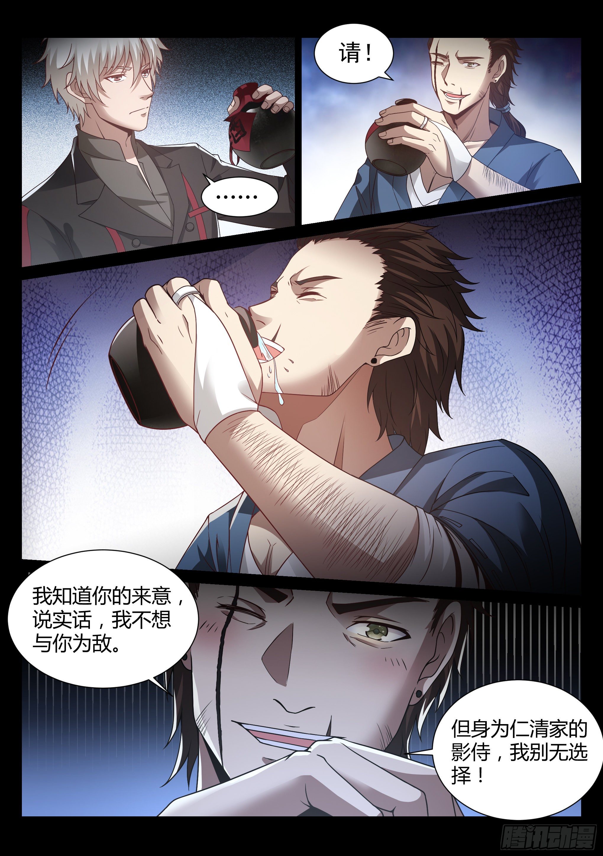 18.琉琥5