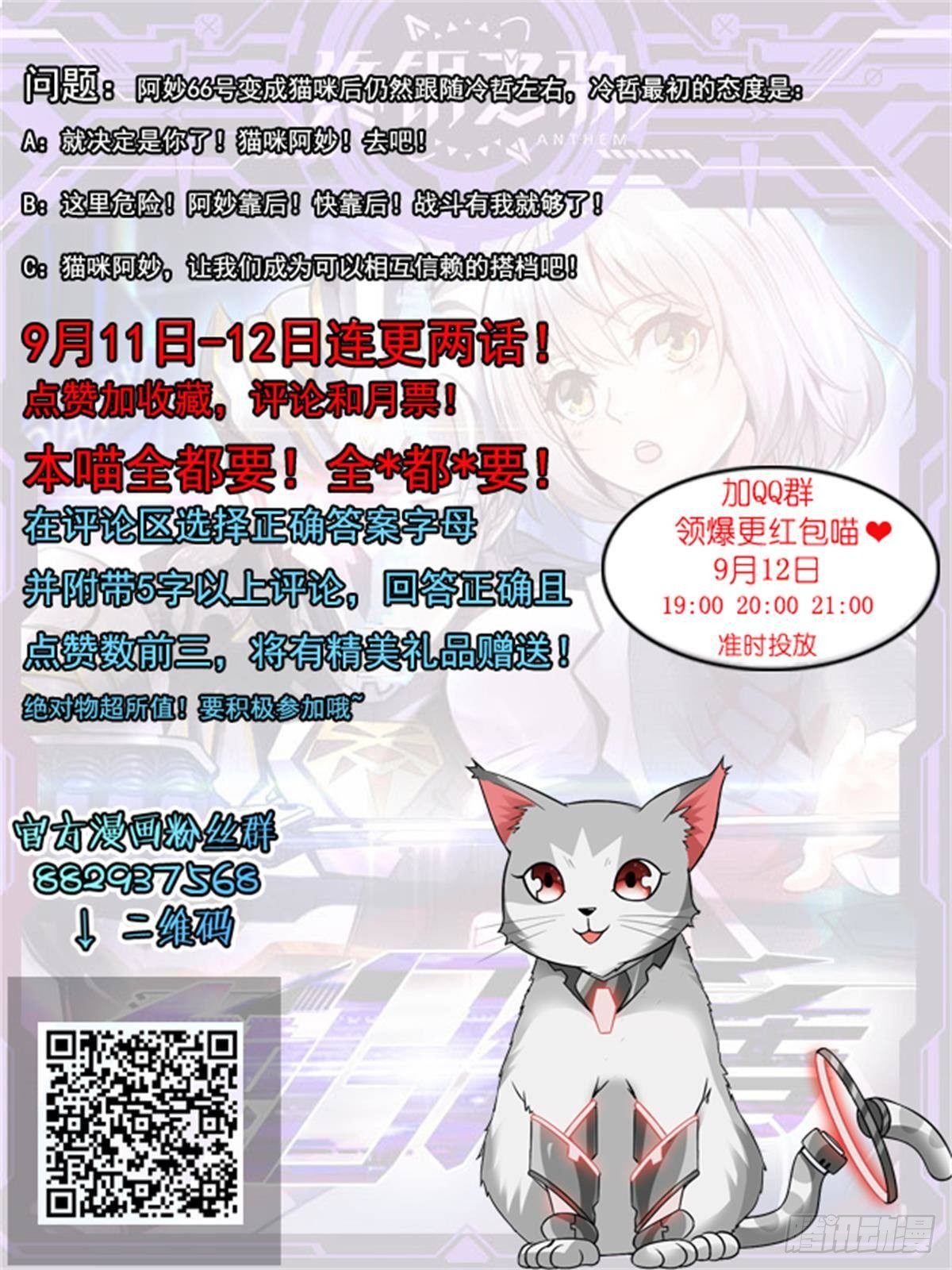 13.魅影16
