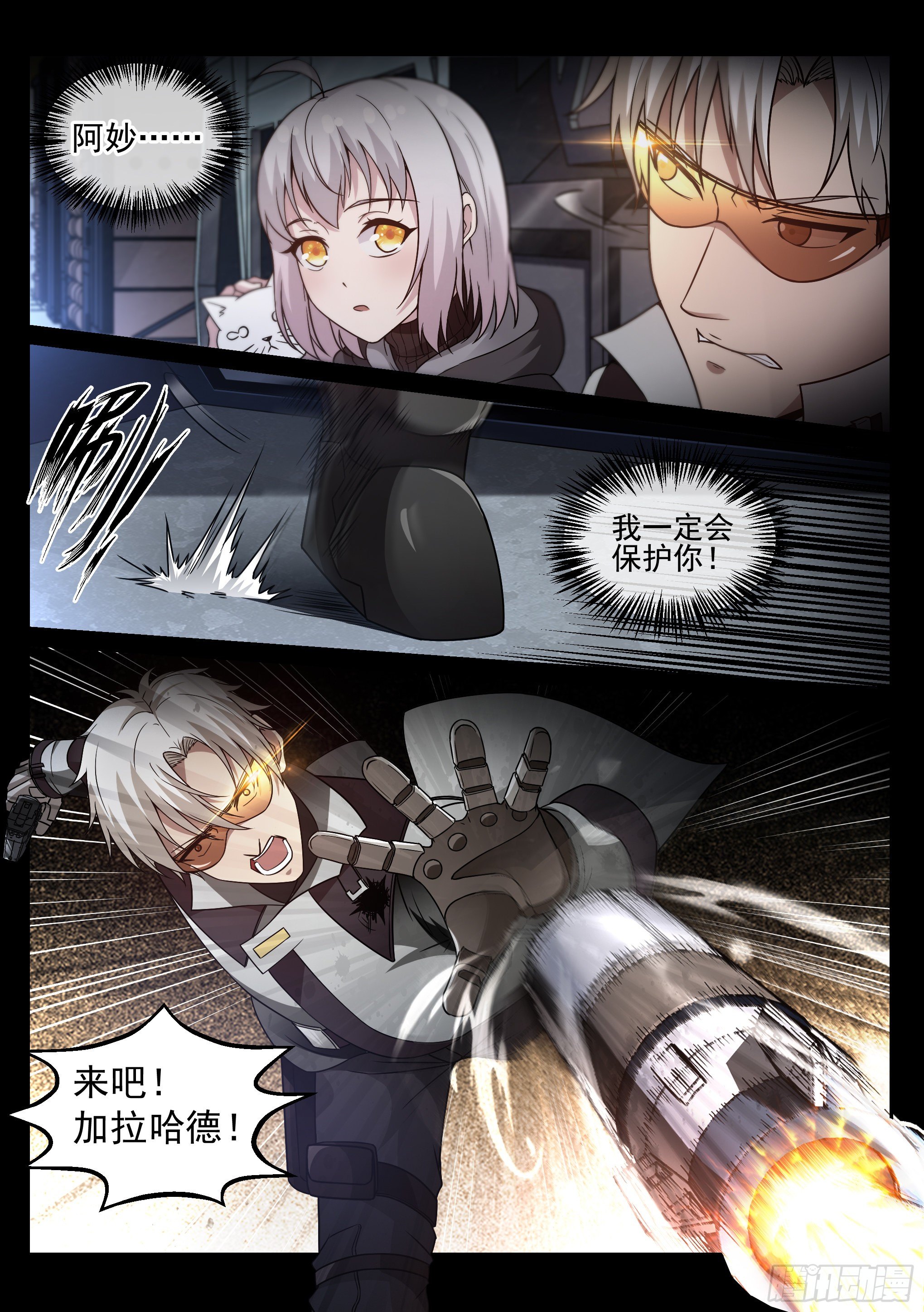 8.死斗5