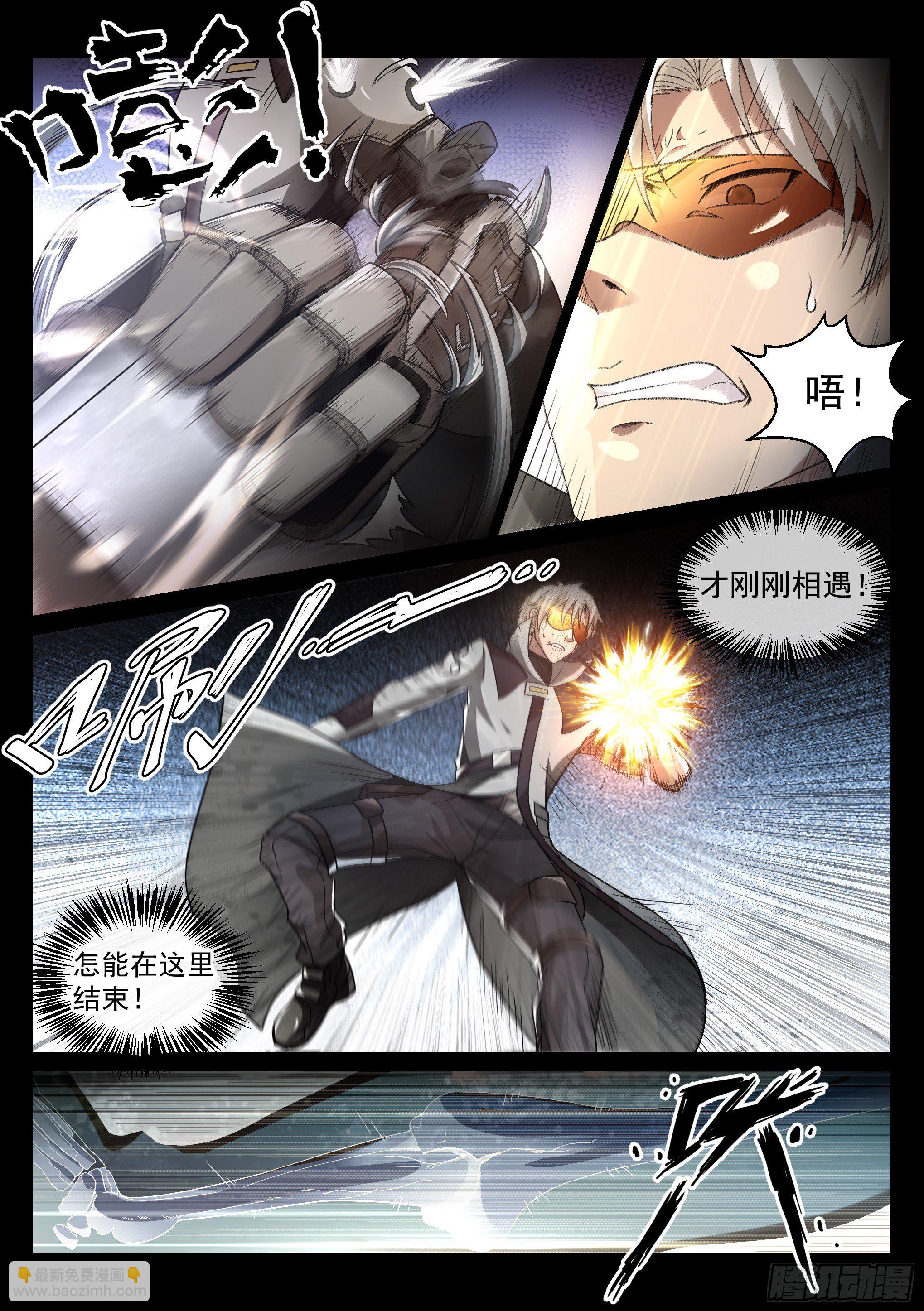 8.死斗6