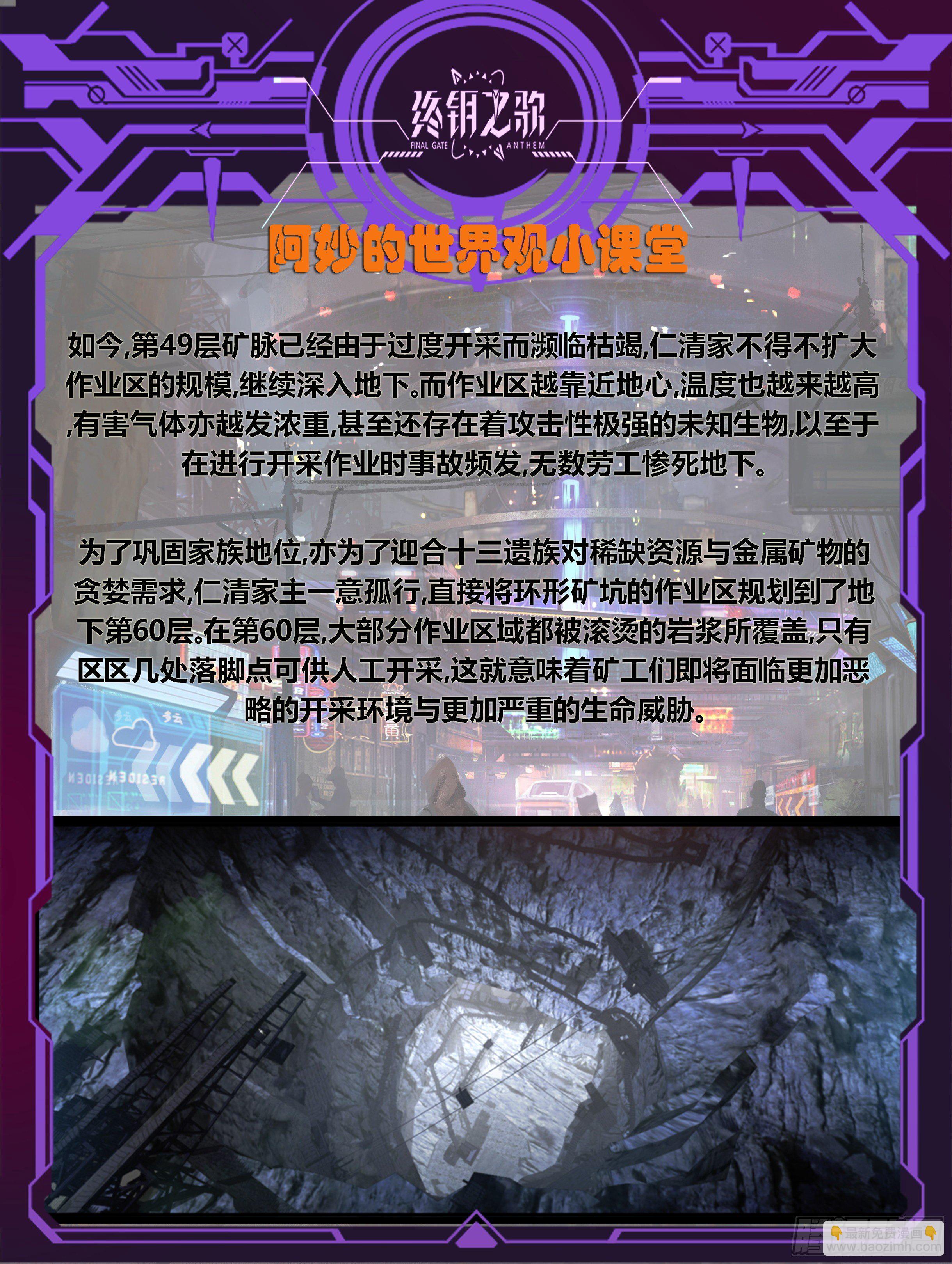 17.仁清16