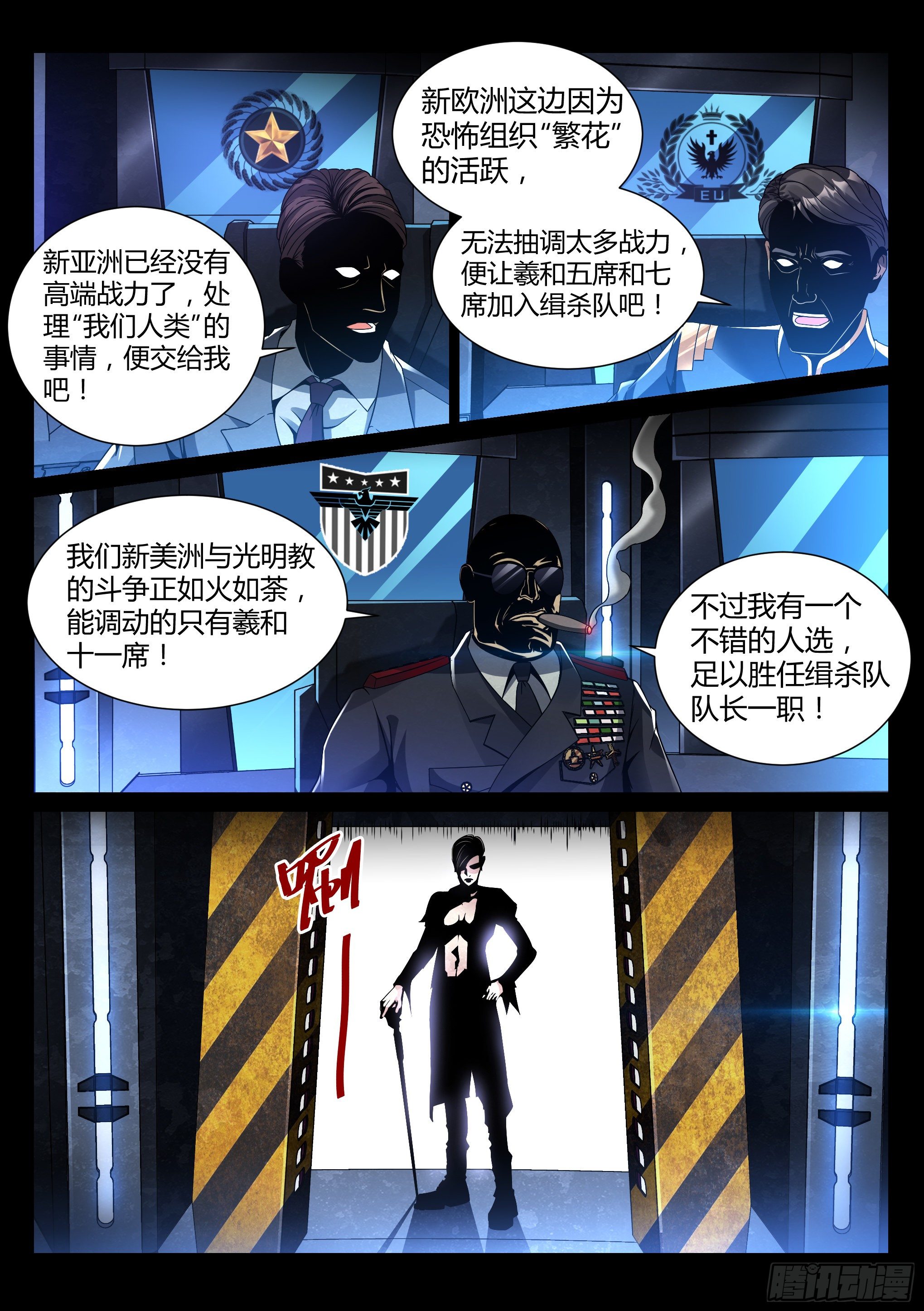 28.掌握13