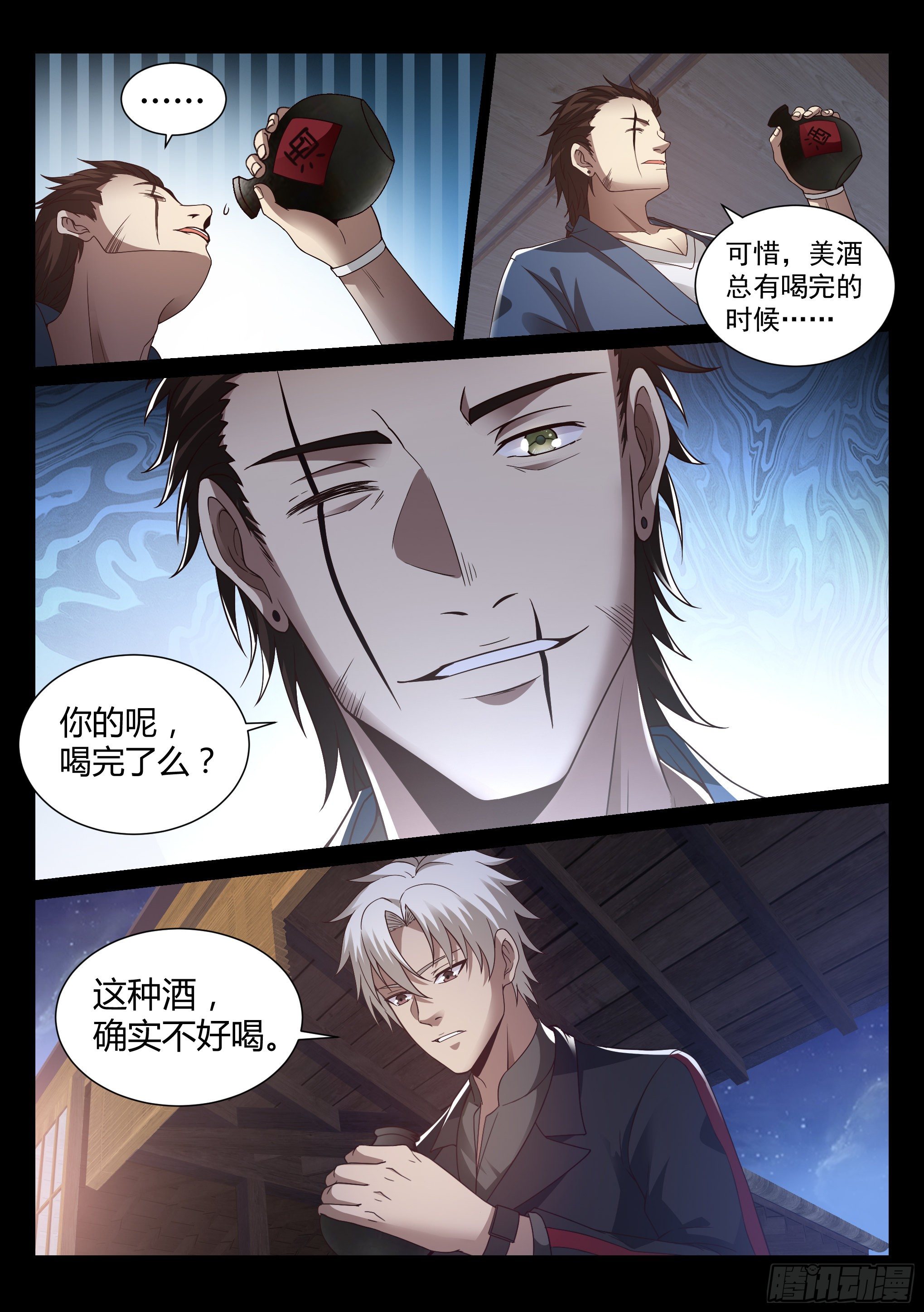 18.琉琥7