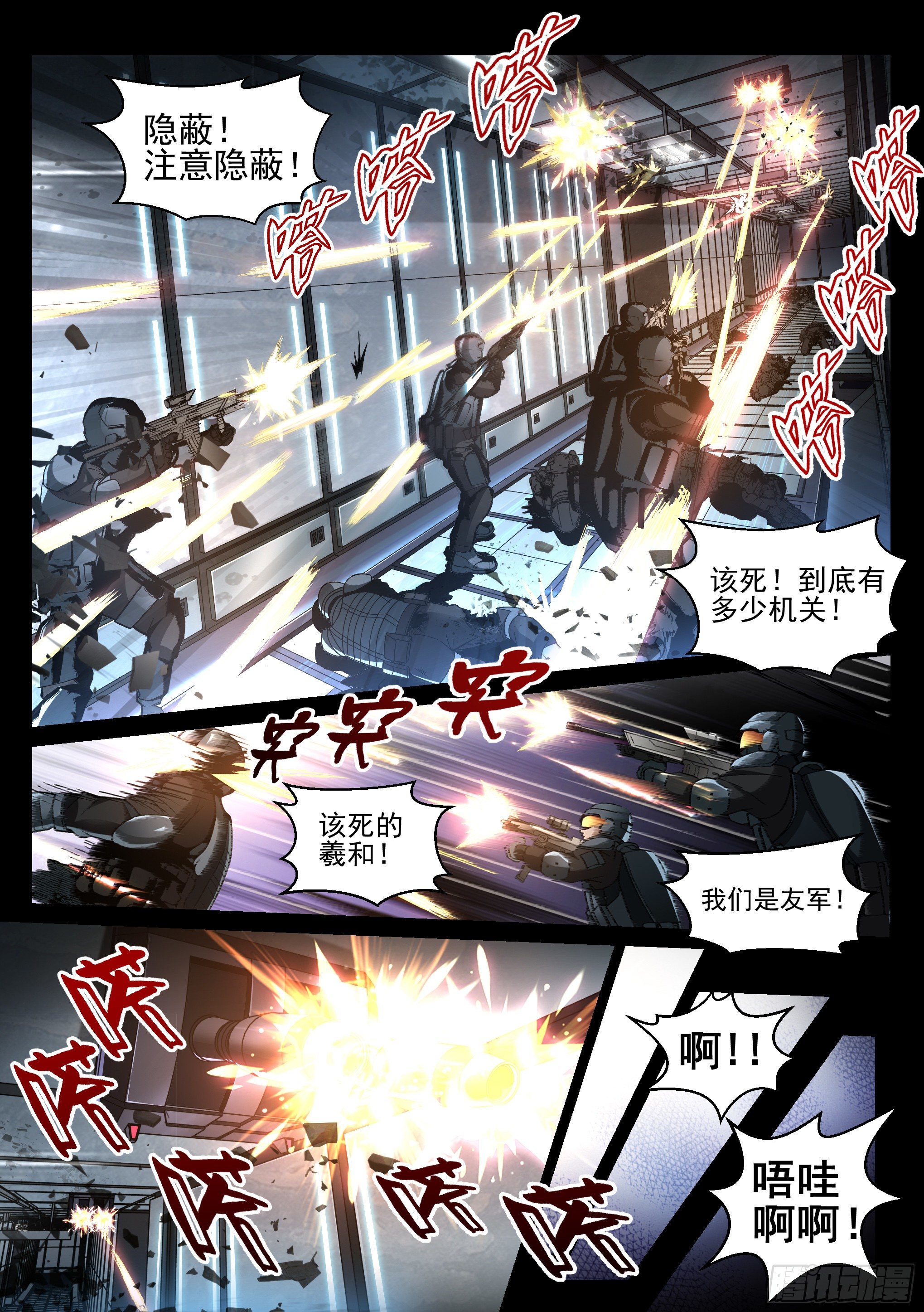 7.魔龙0