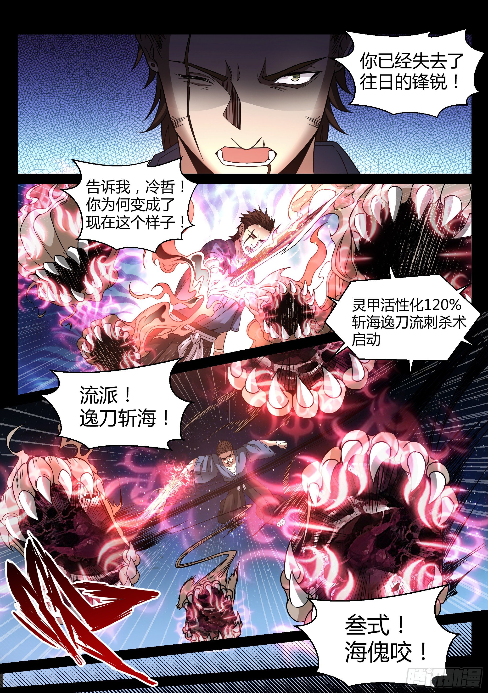 18.琉琥13