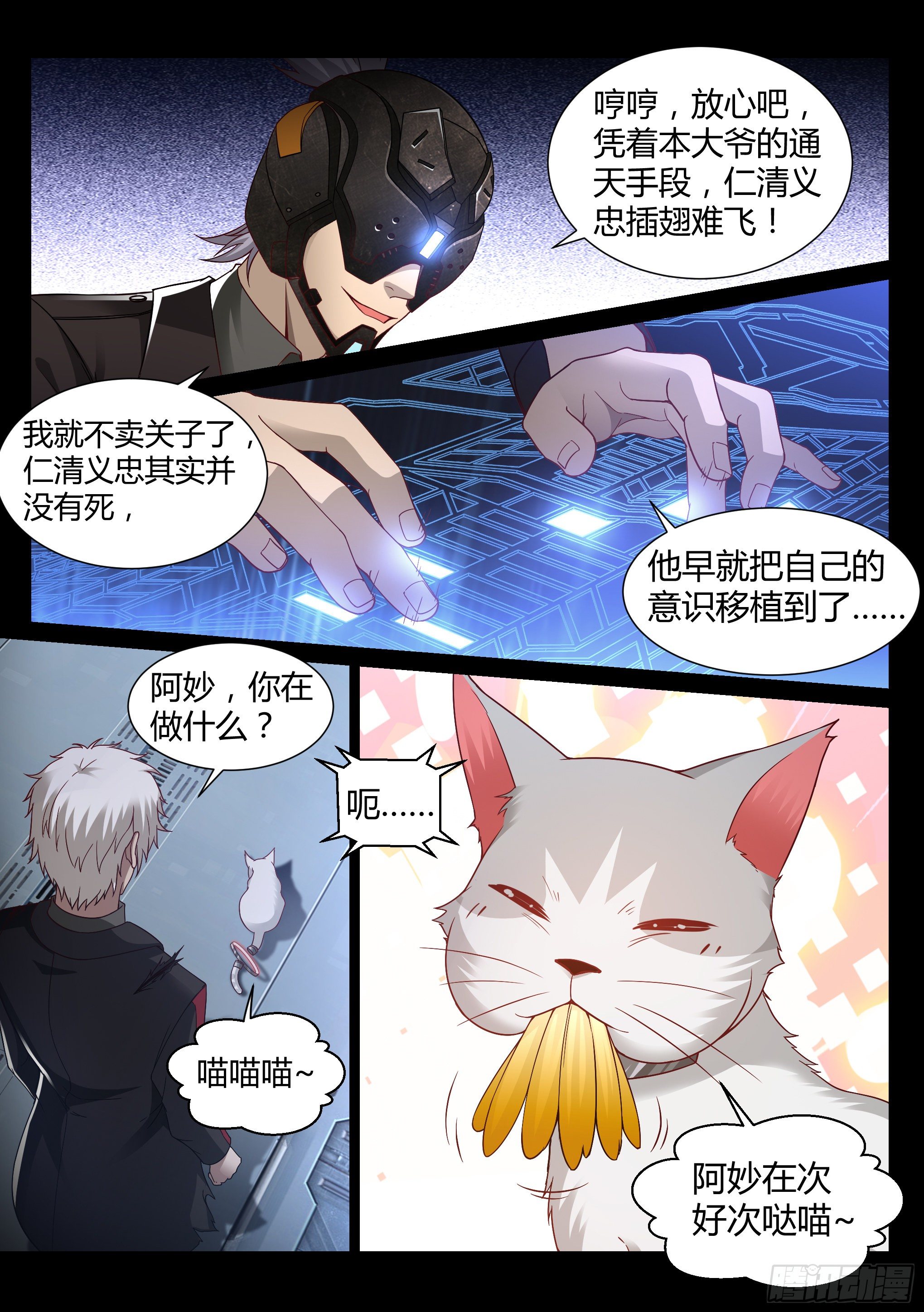 21.狙击7
