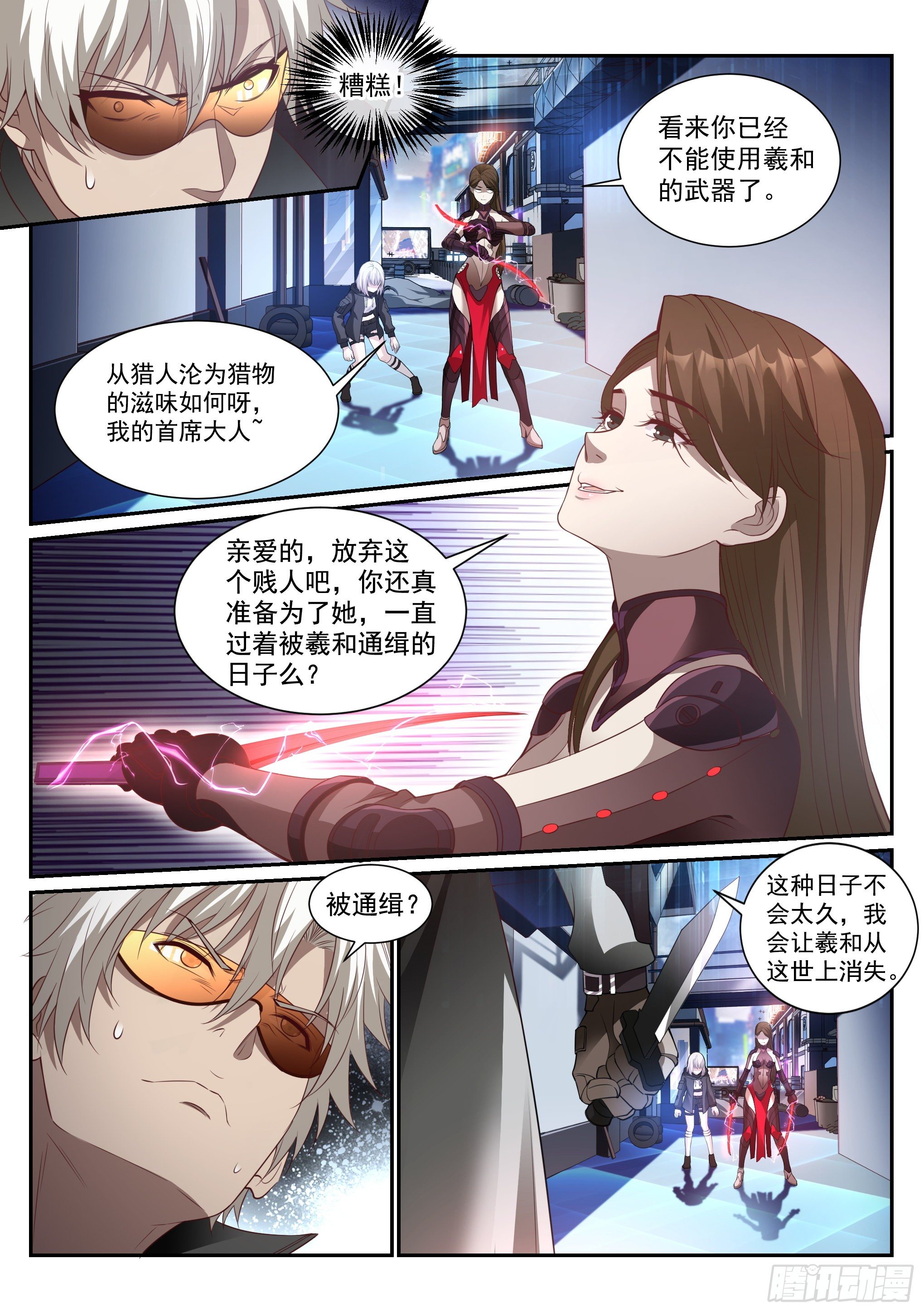 4.灵甲6