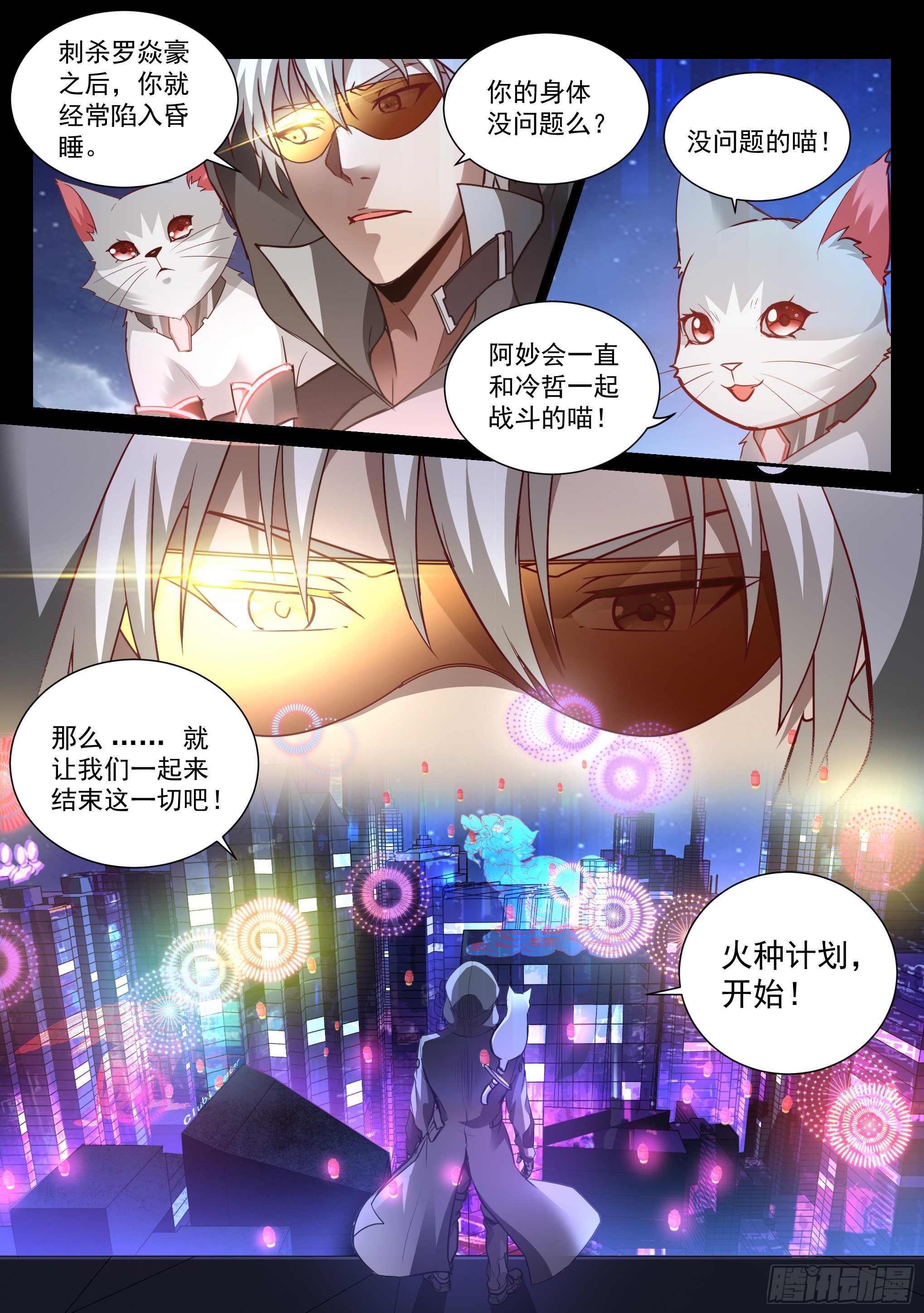 35.沐恩15