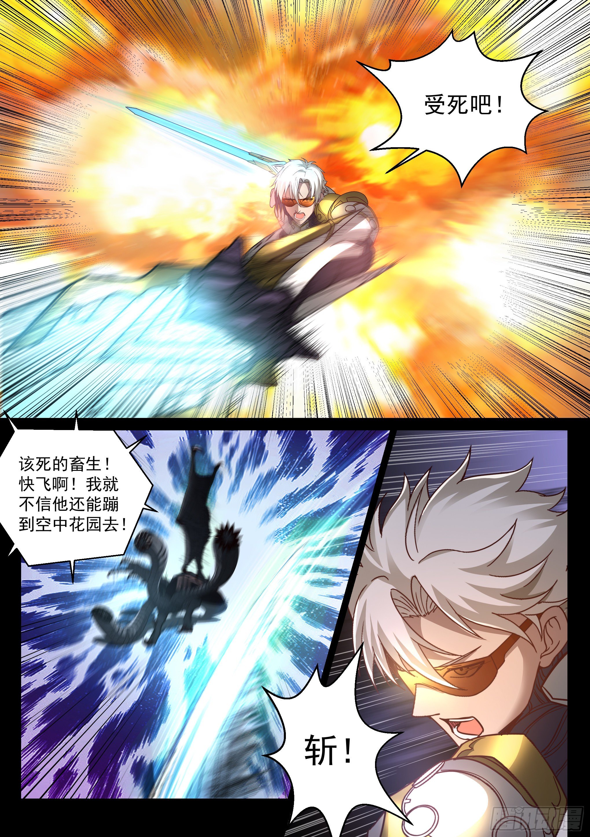 34.对决9
