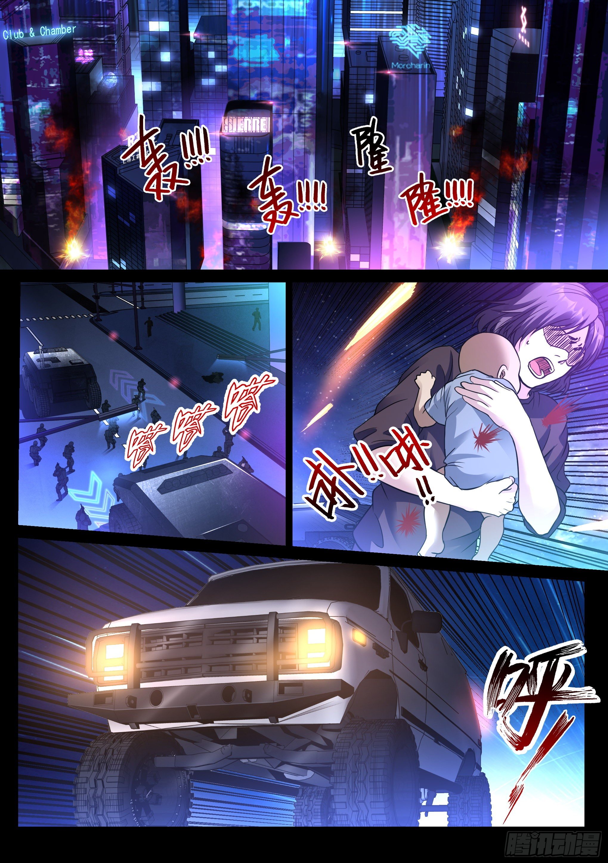24.妙击0