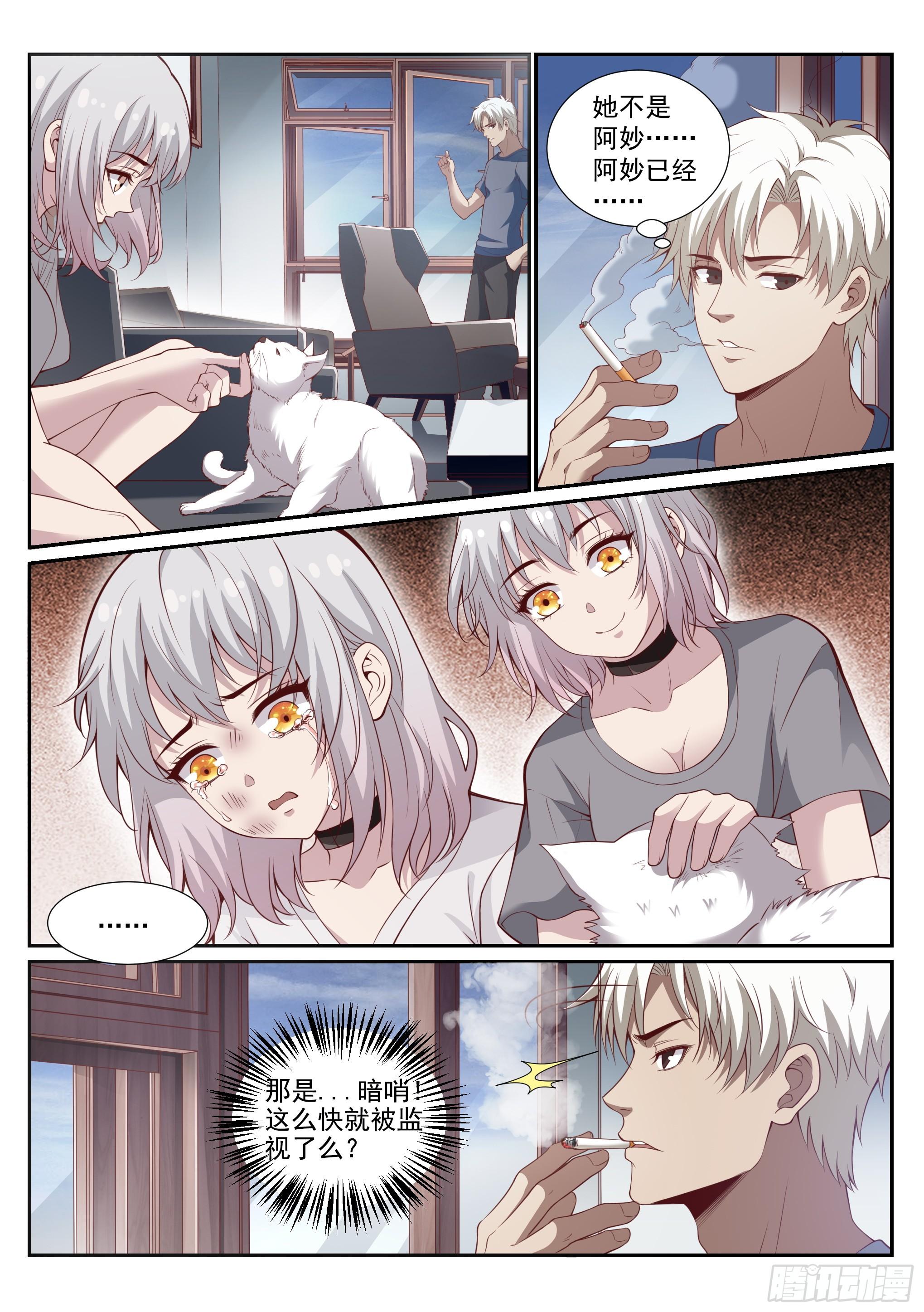 2.逃离4