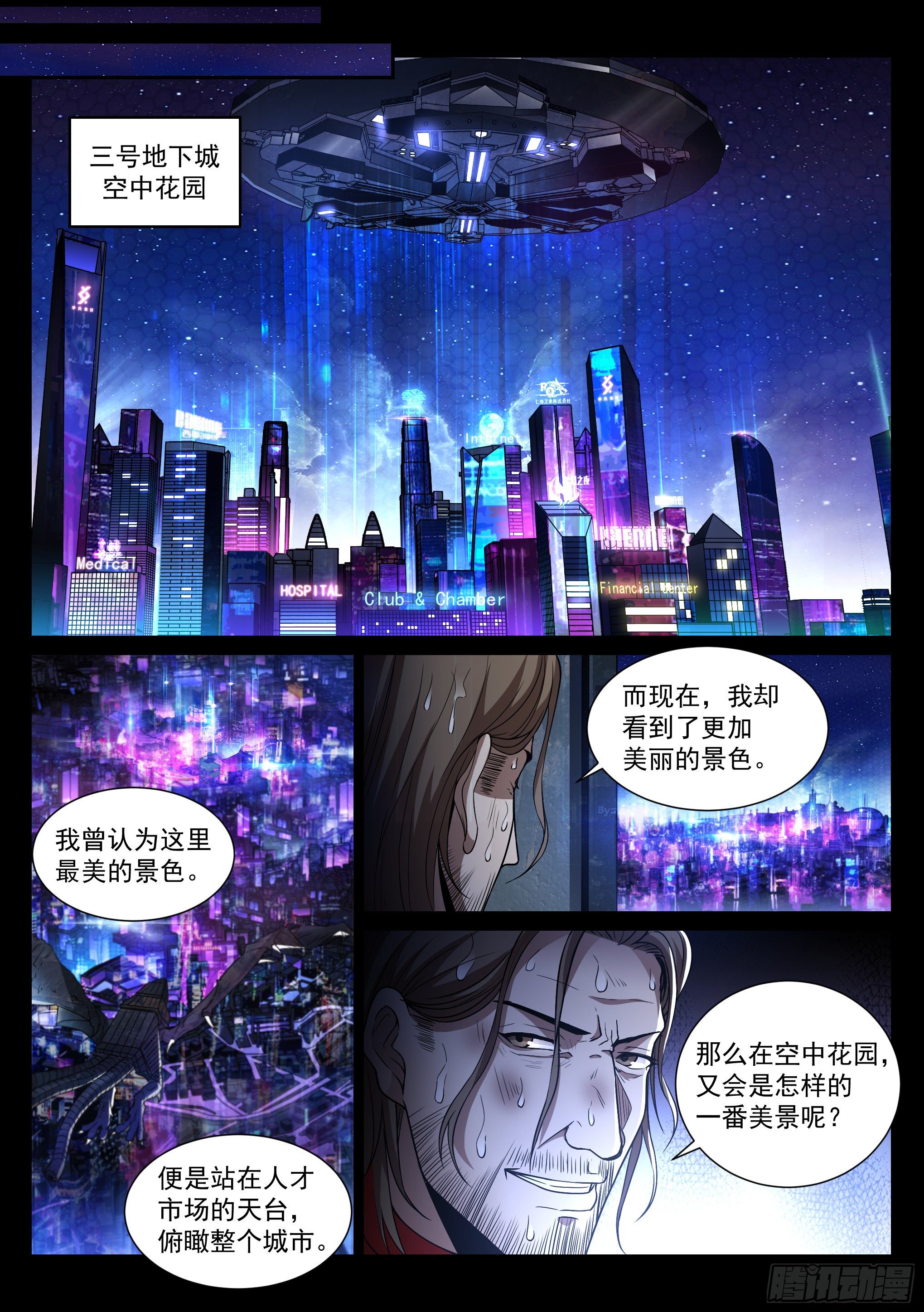 9.殖装7