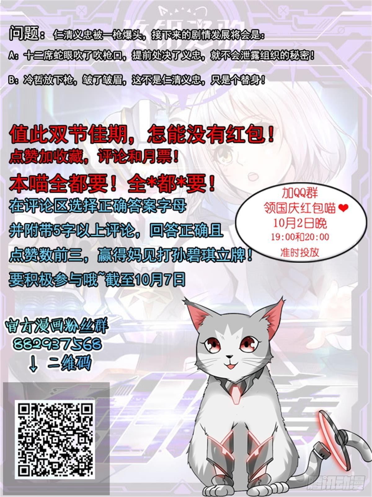 17.仁清17