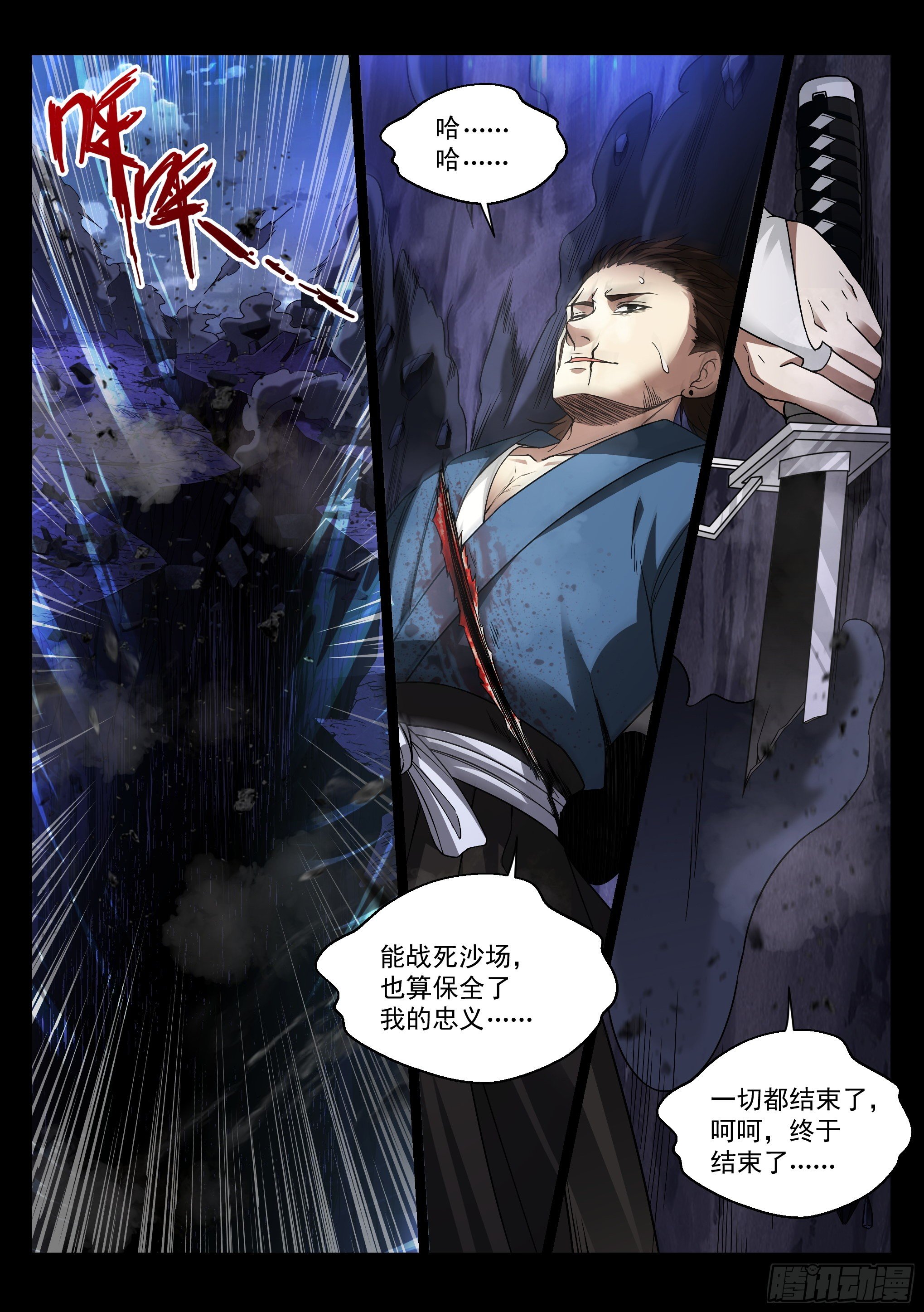 20.对斩11