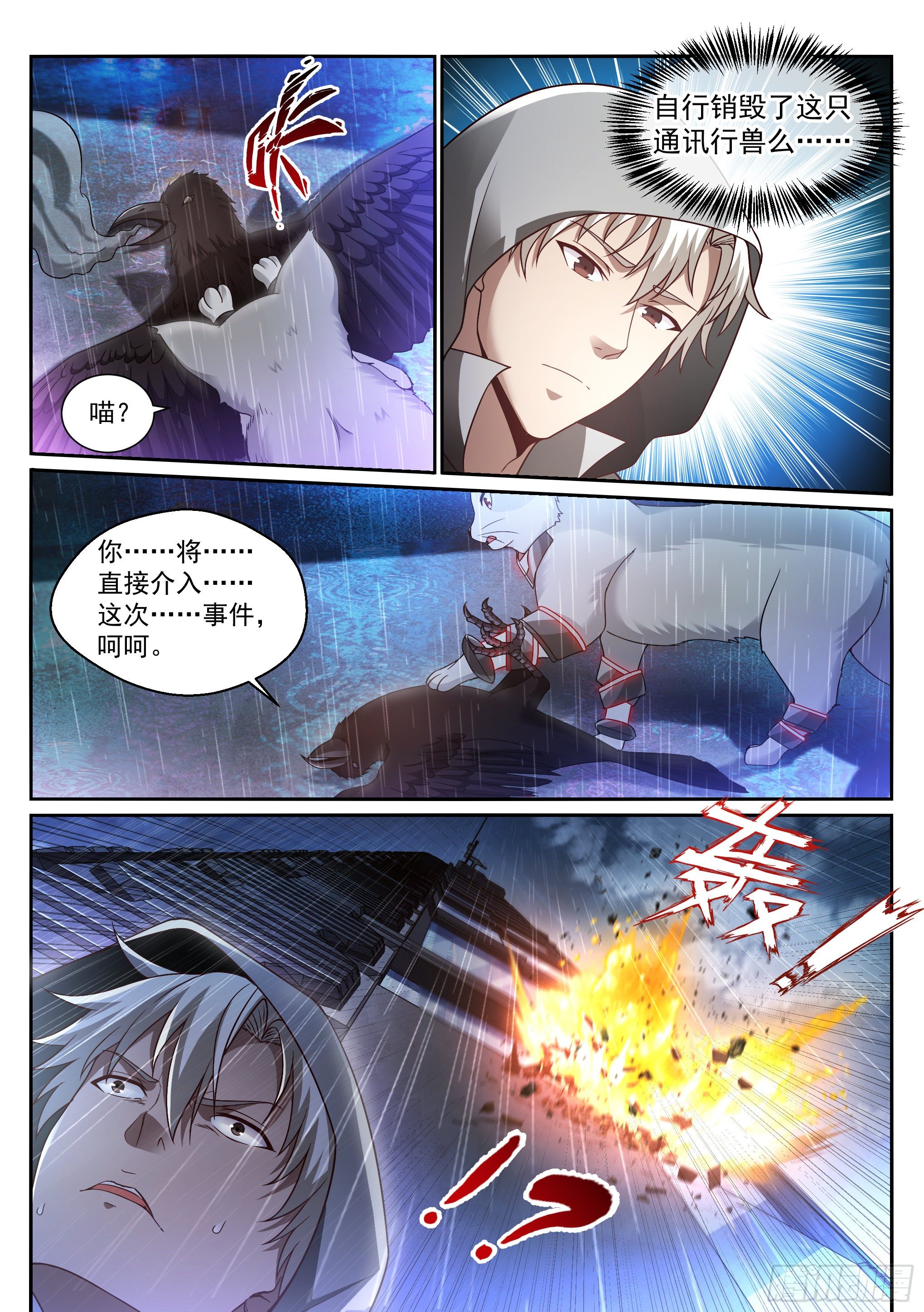 12.对话9