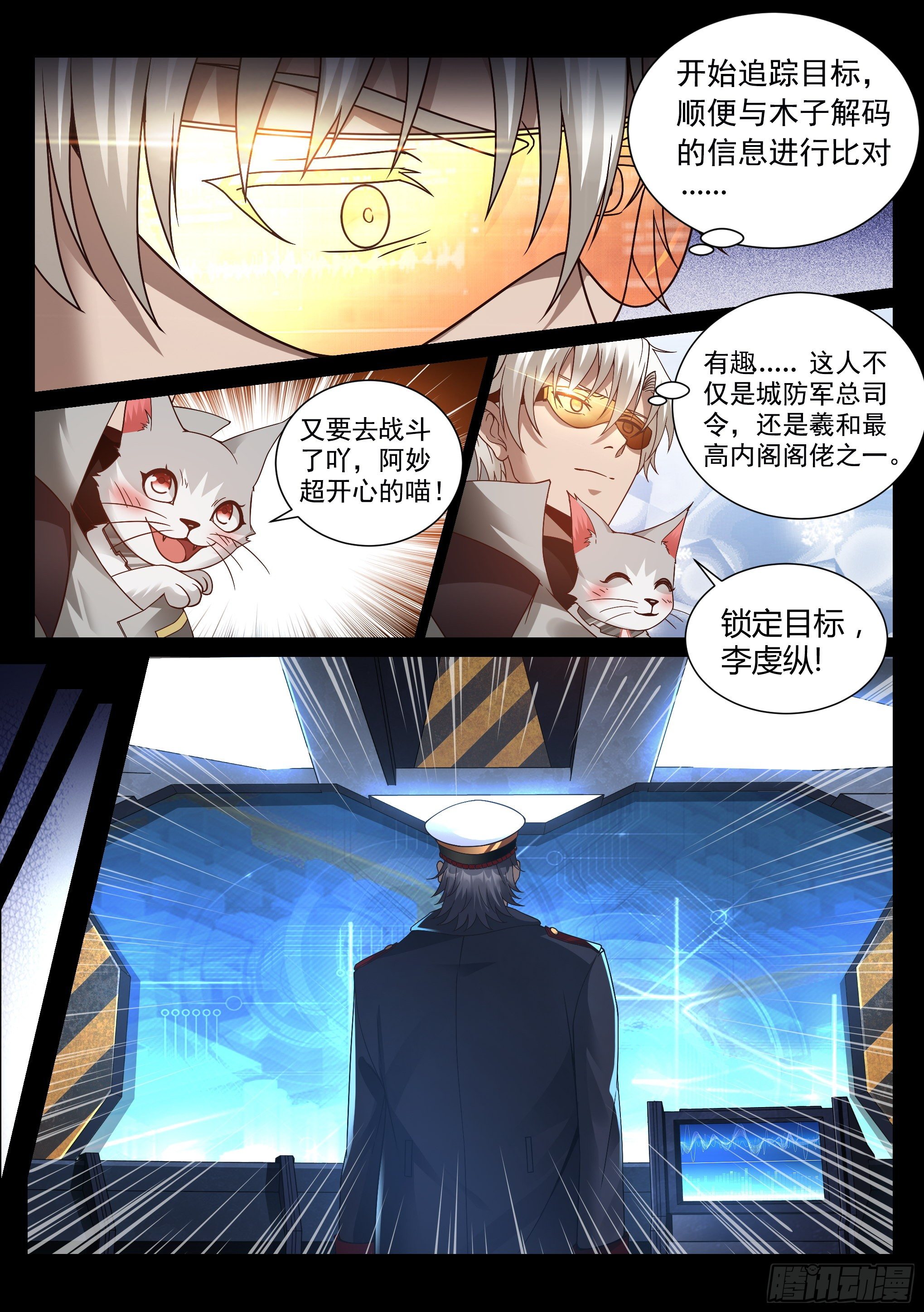 23.突袭13