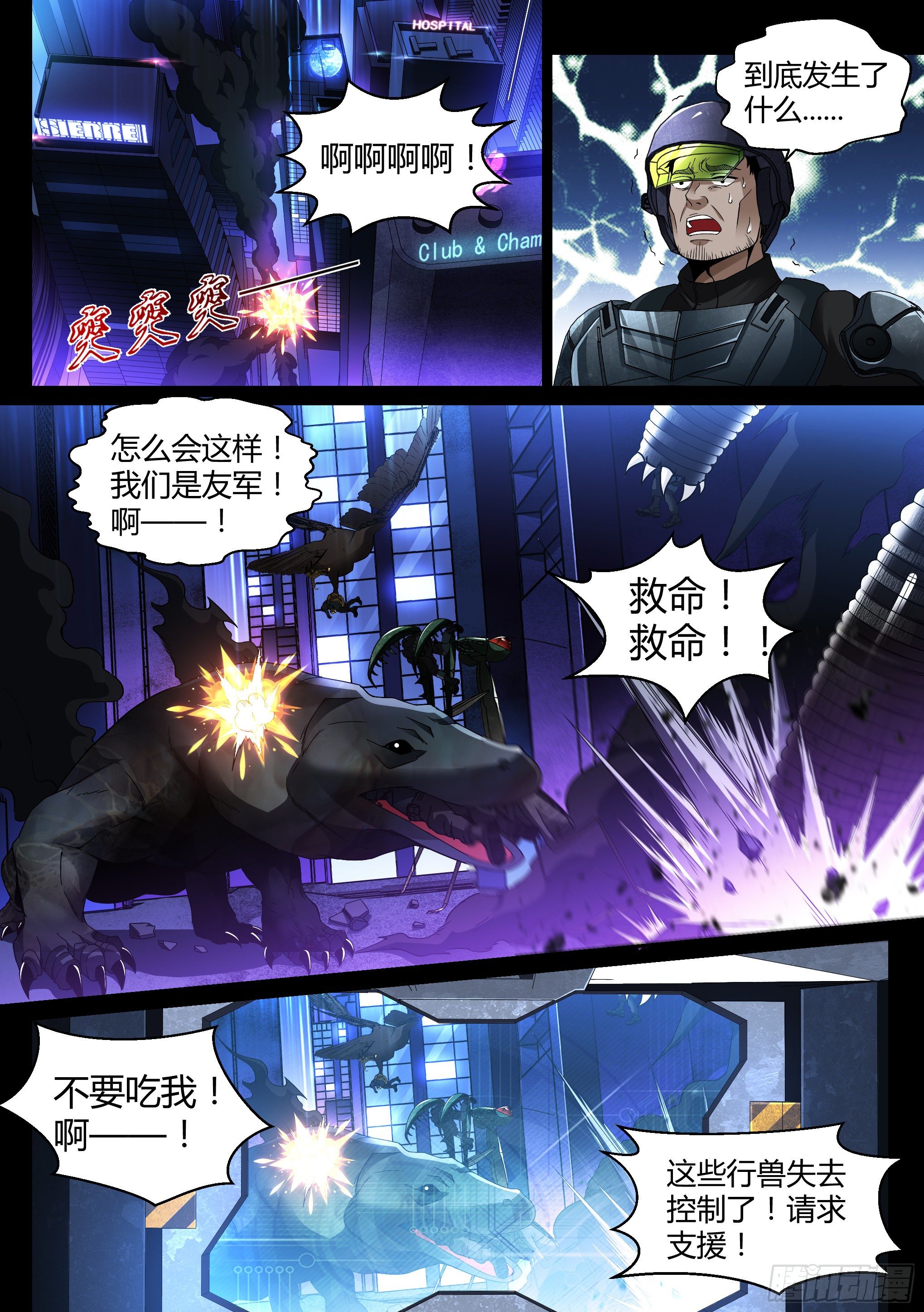 28.掌握0