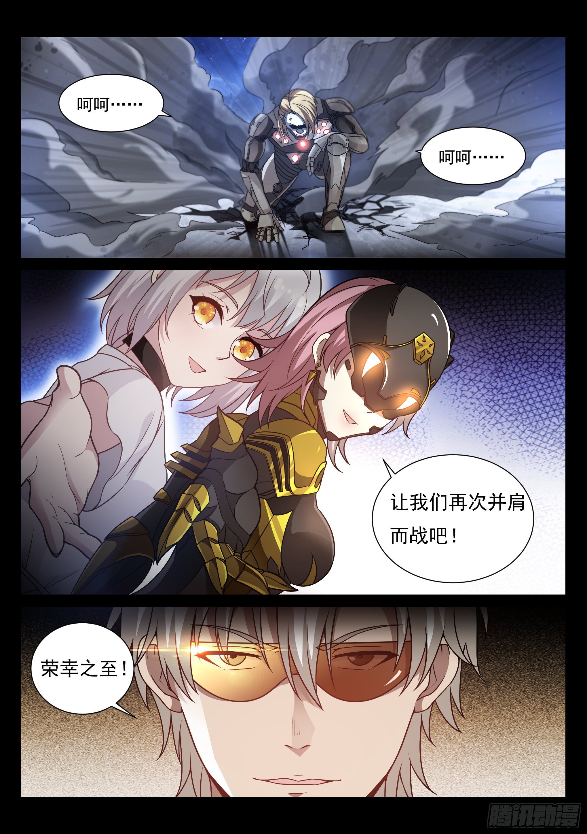 9.殖装2