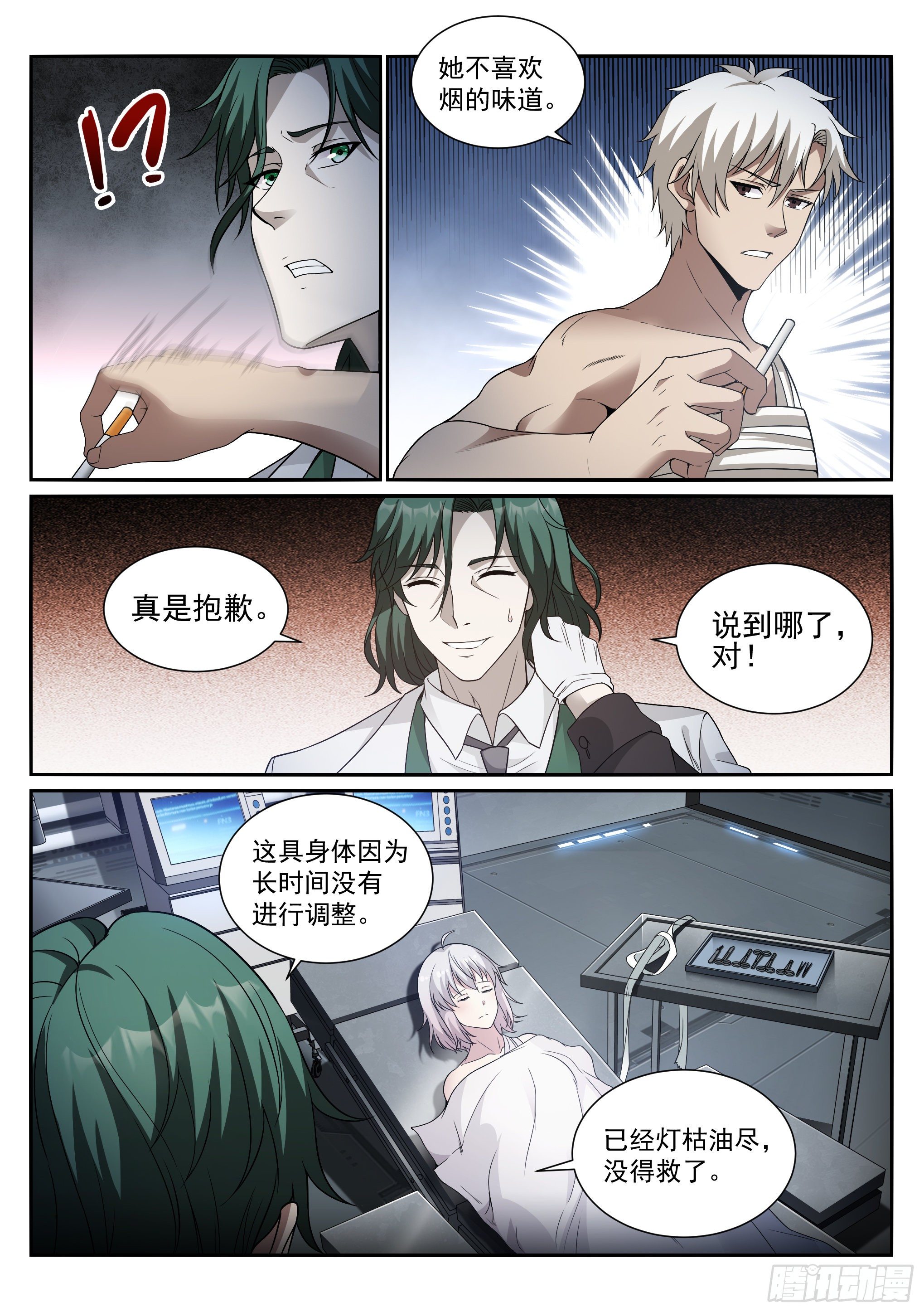 11.化猫7