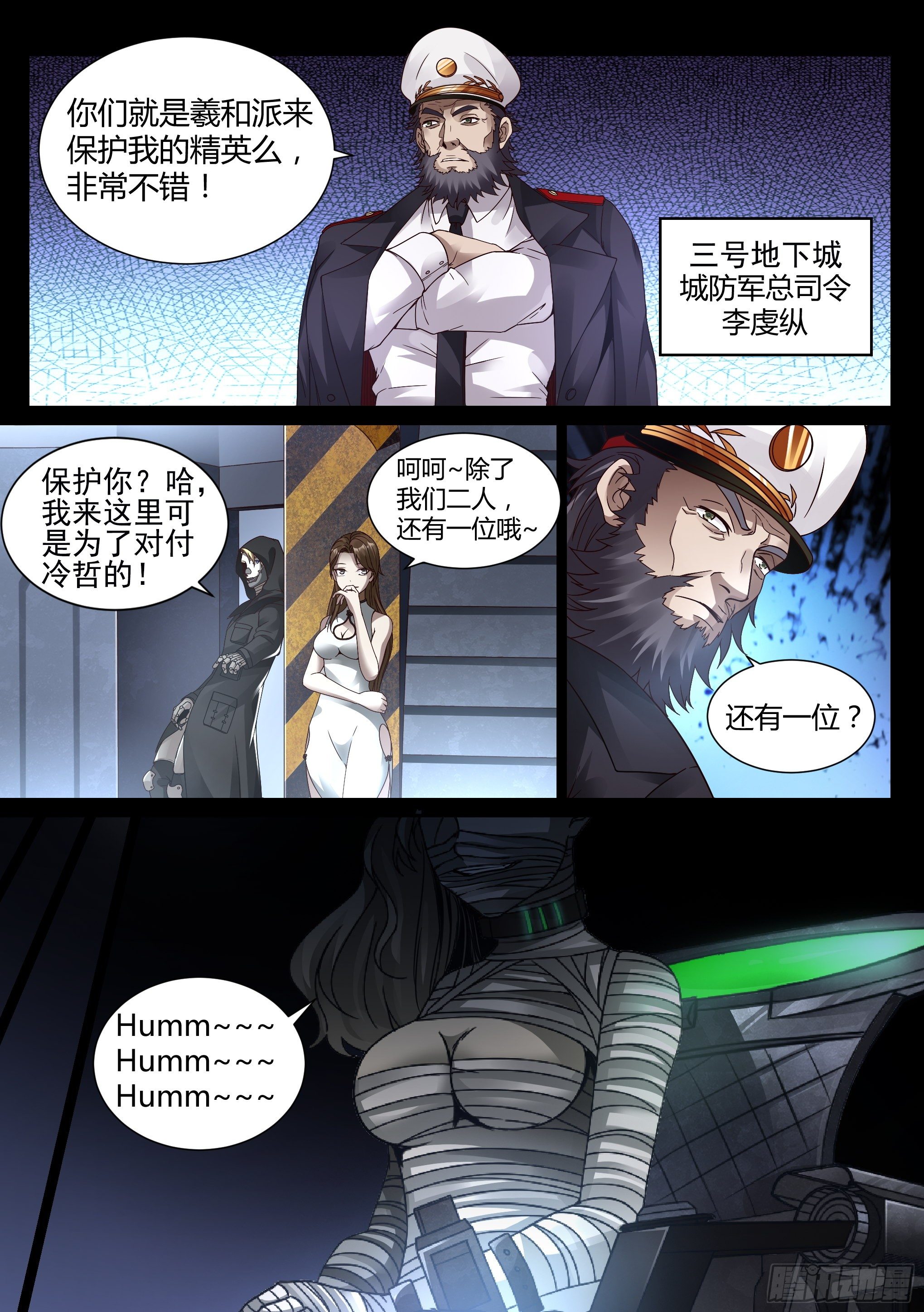 23.突袭14