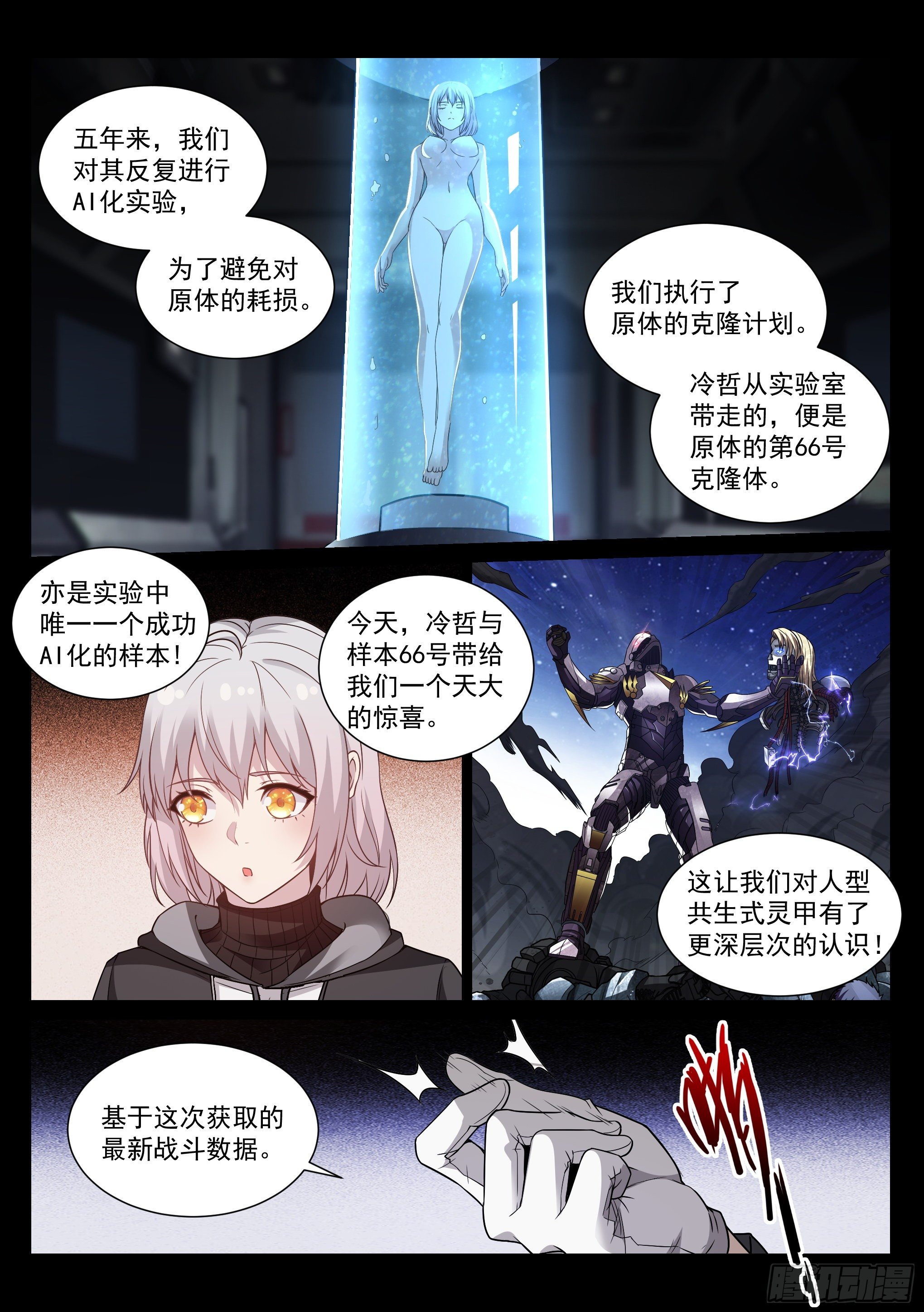 10.拯救9