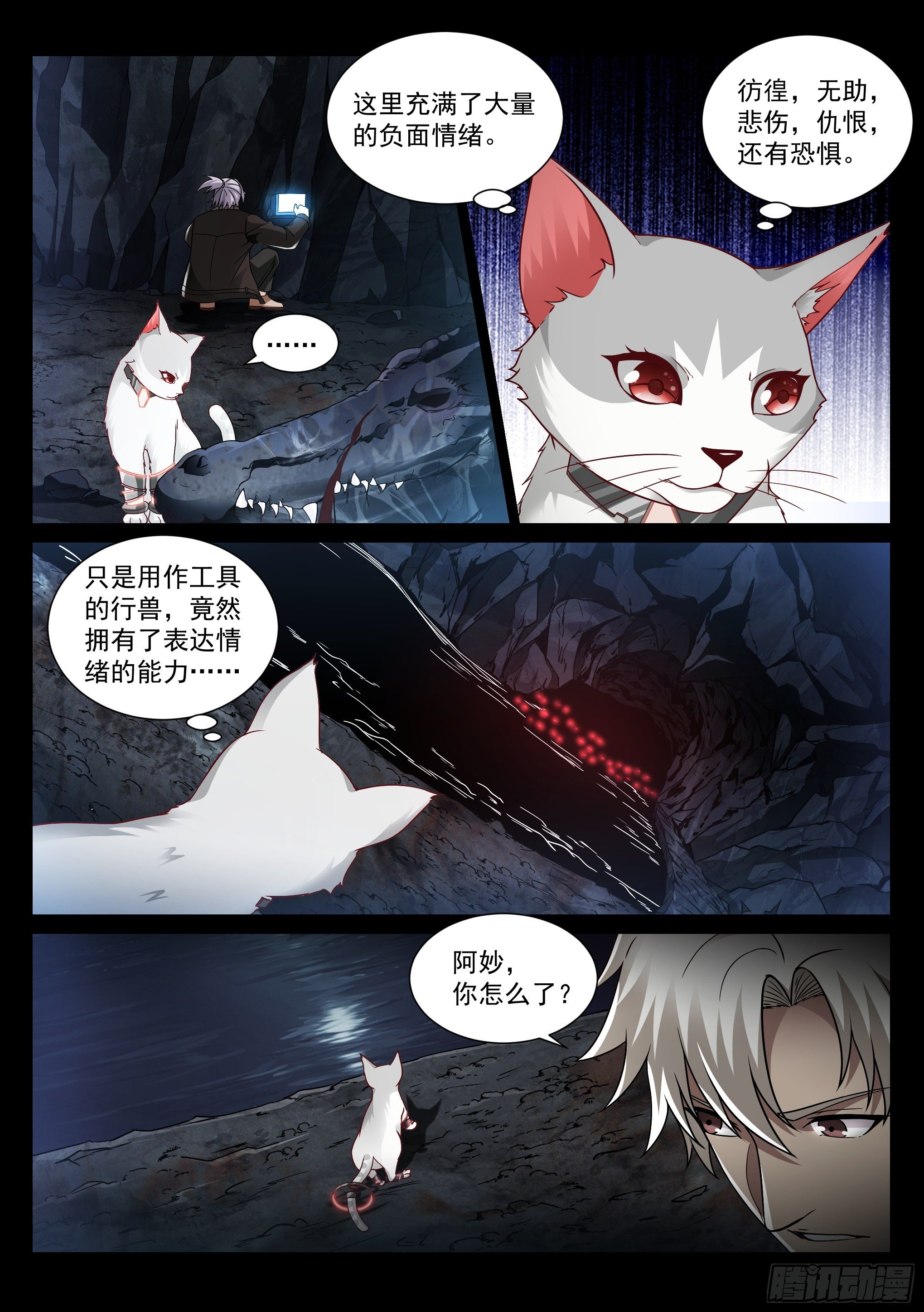 16.名单1