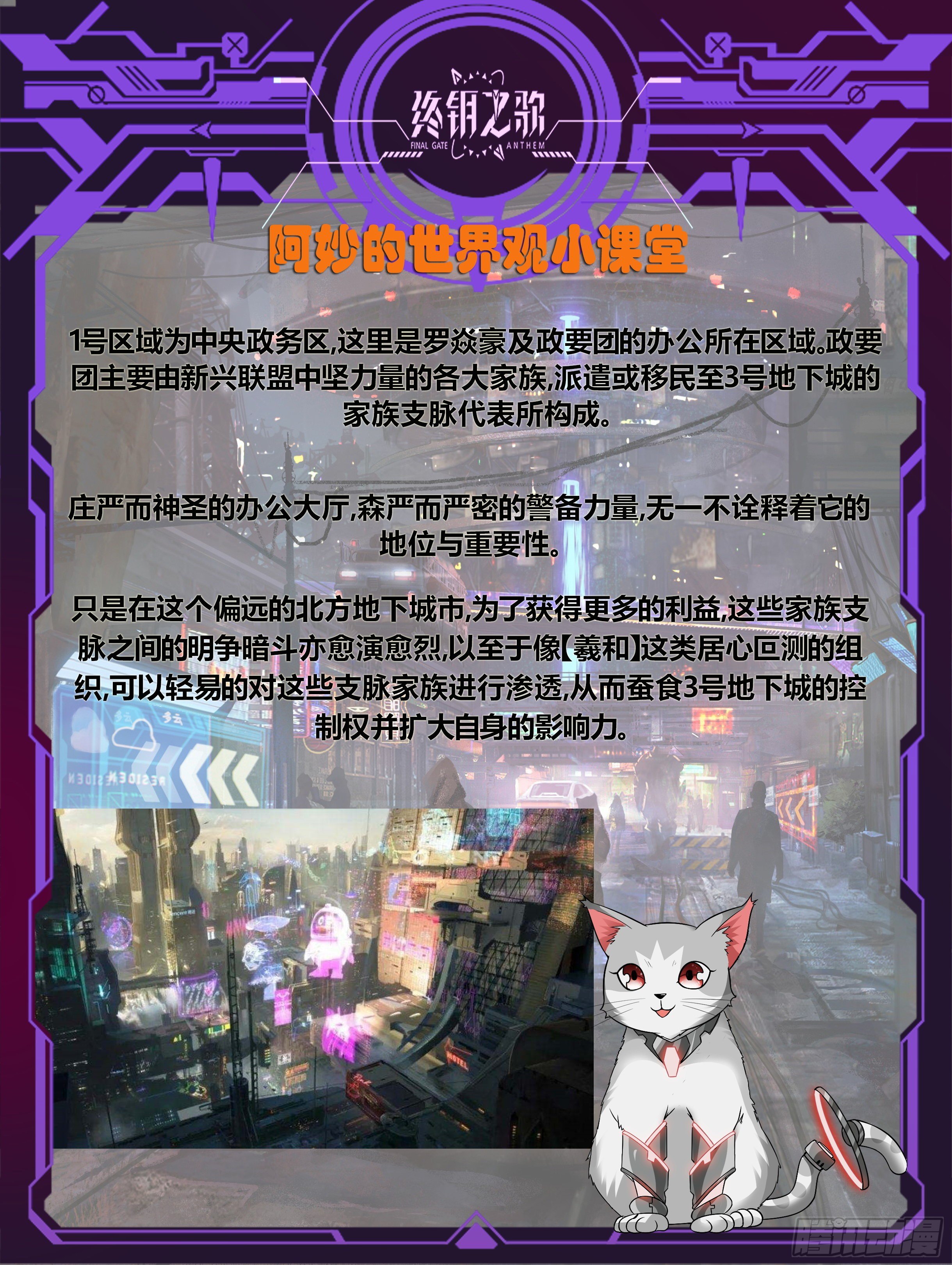 14.蚀日16