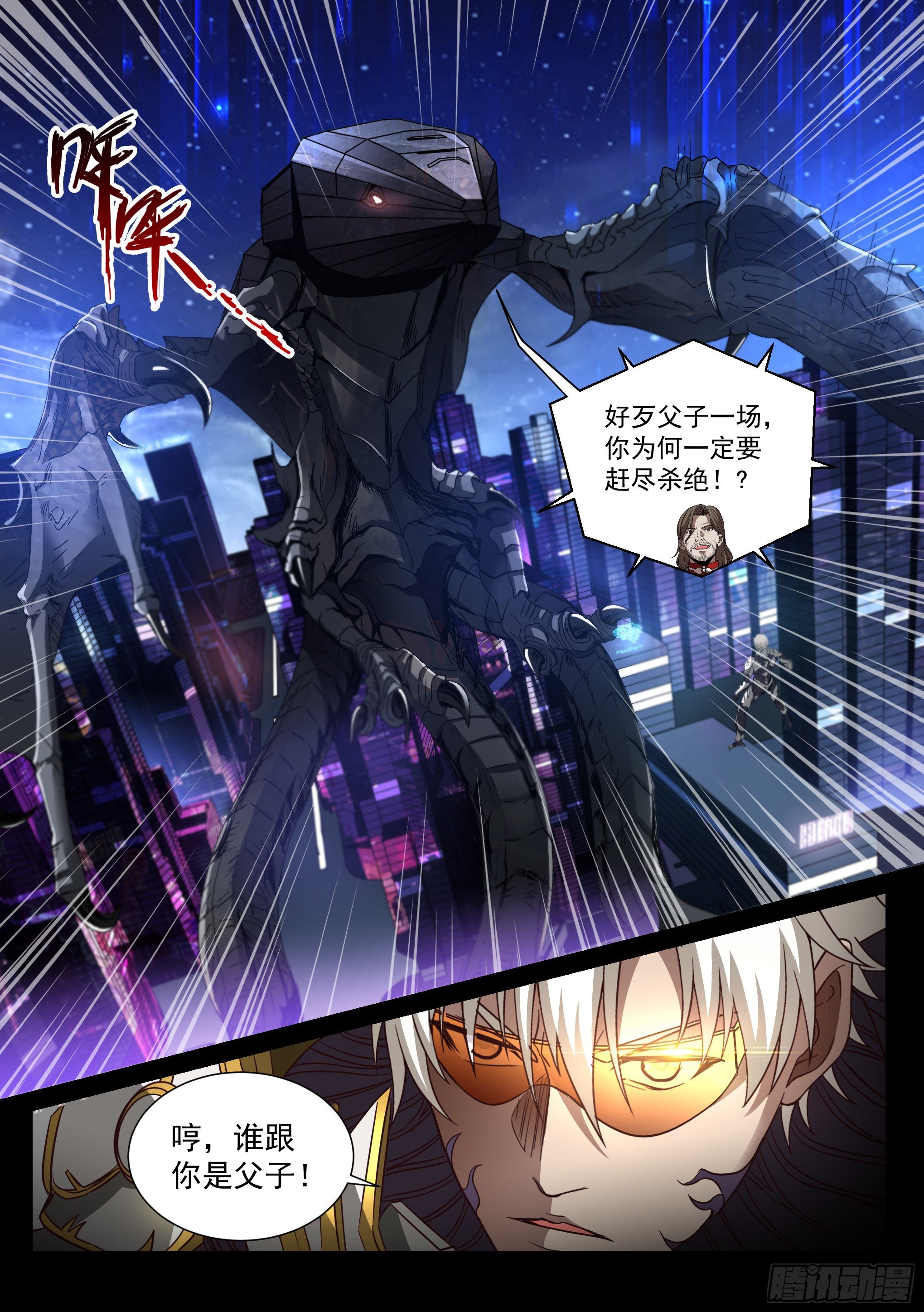 34.对决7