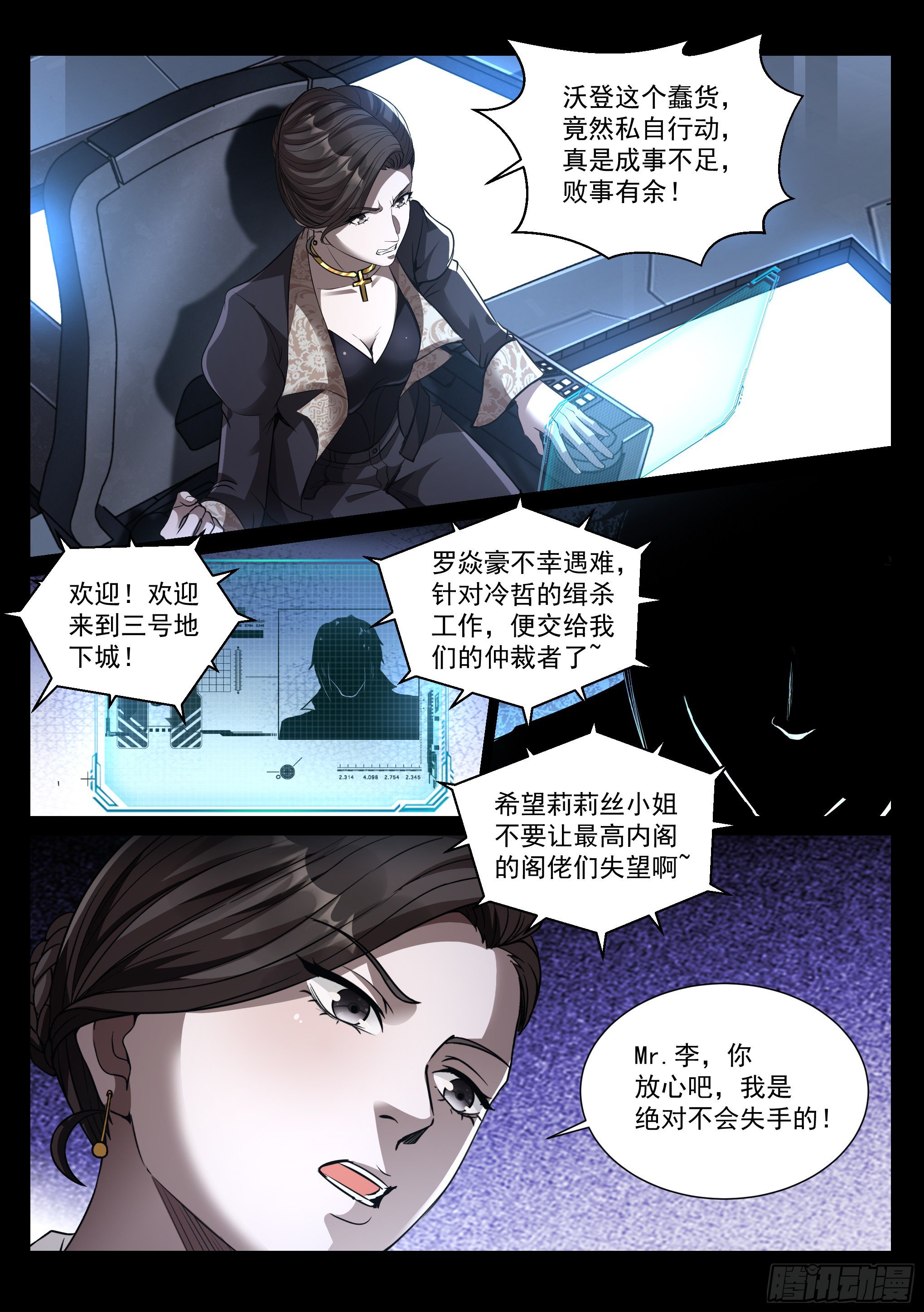 35.沐恩13