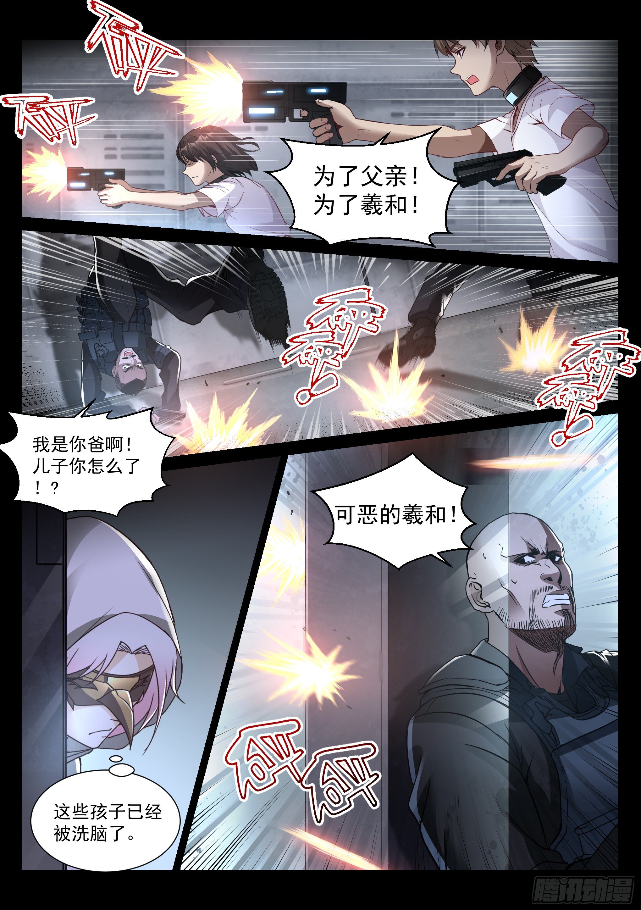 34.对决0
