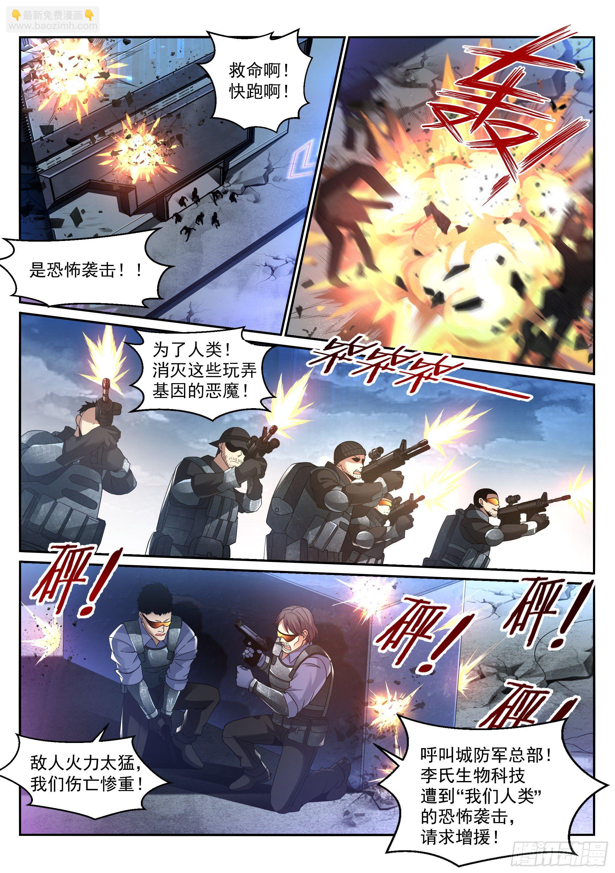 12.对话10