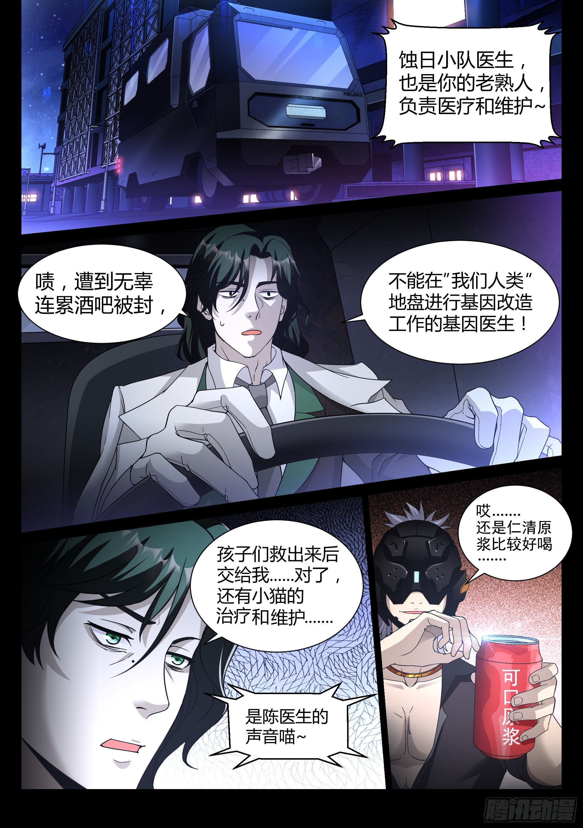 30.小队9