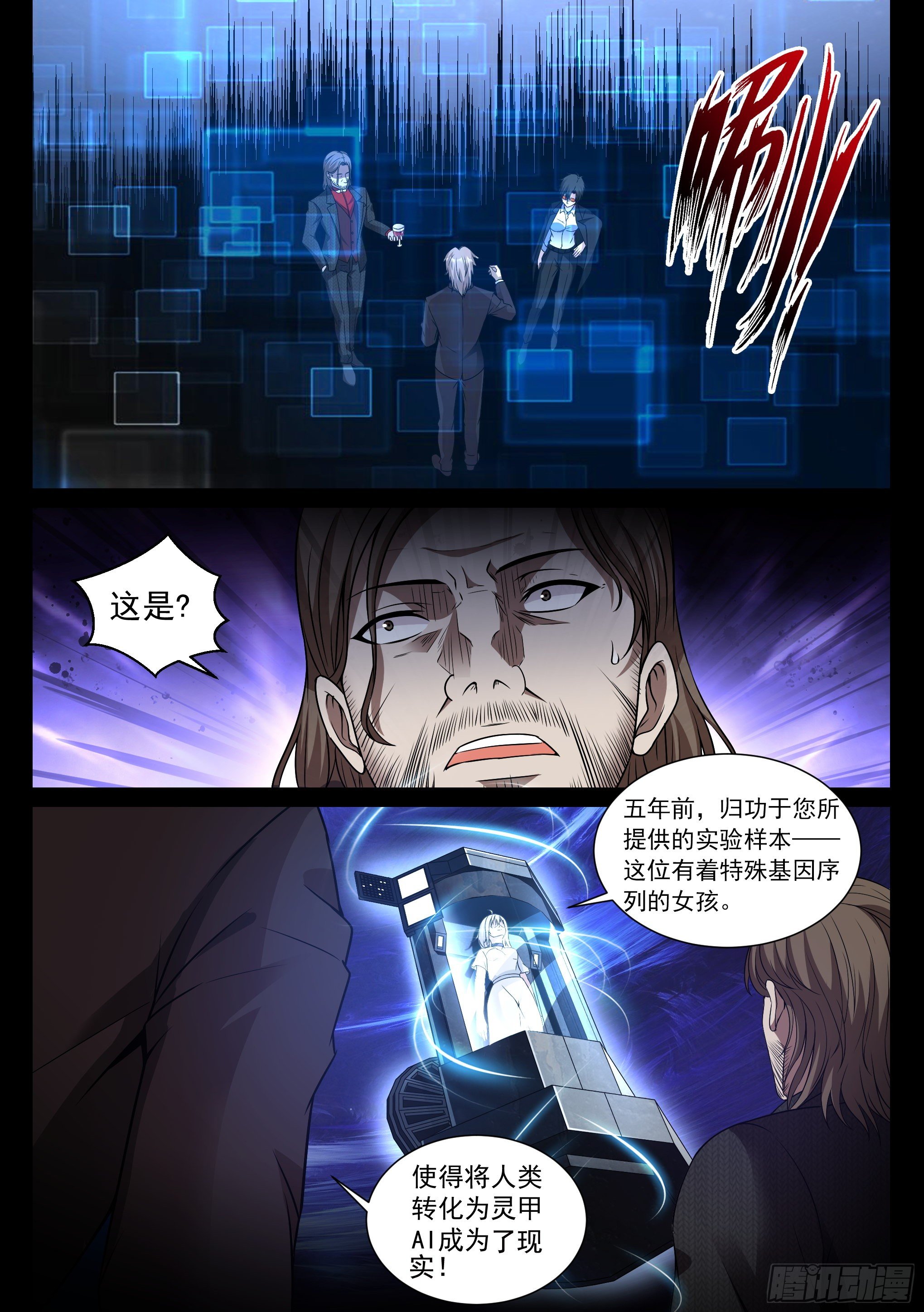 10.拯救8