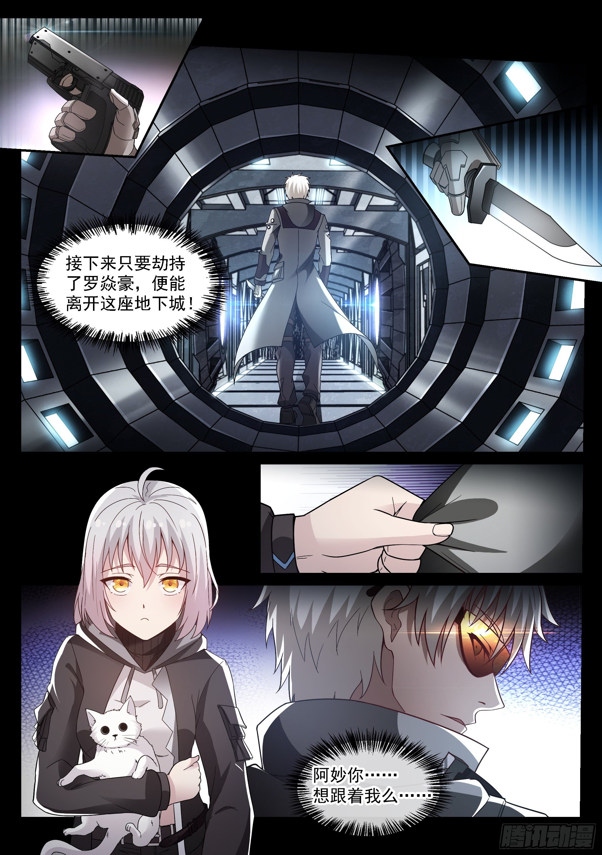 6.潜入6