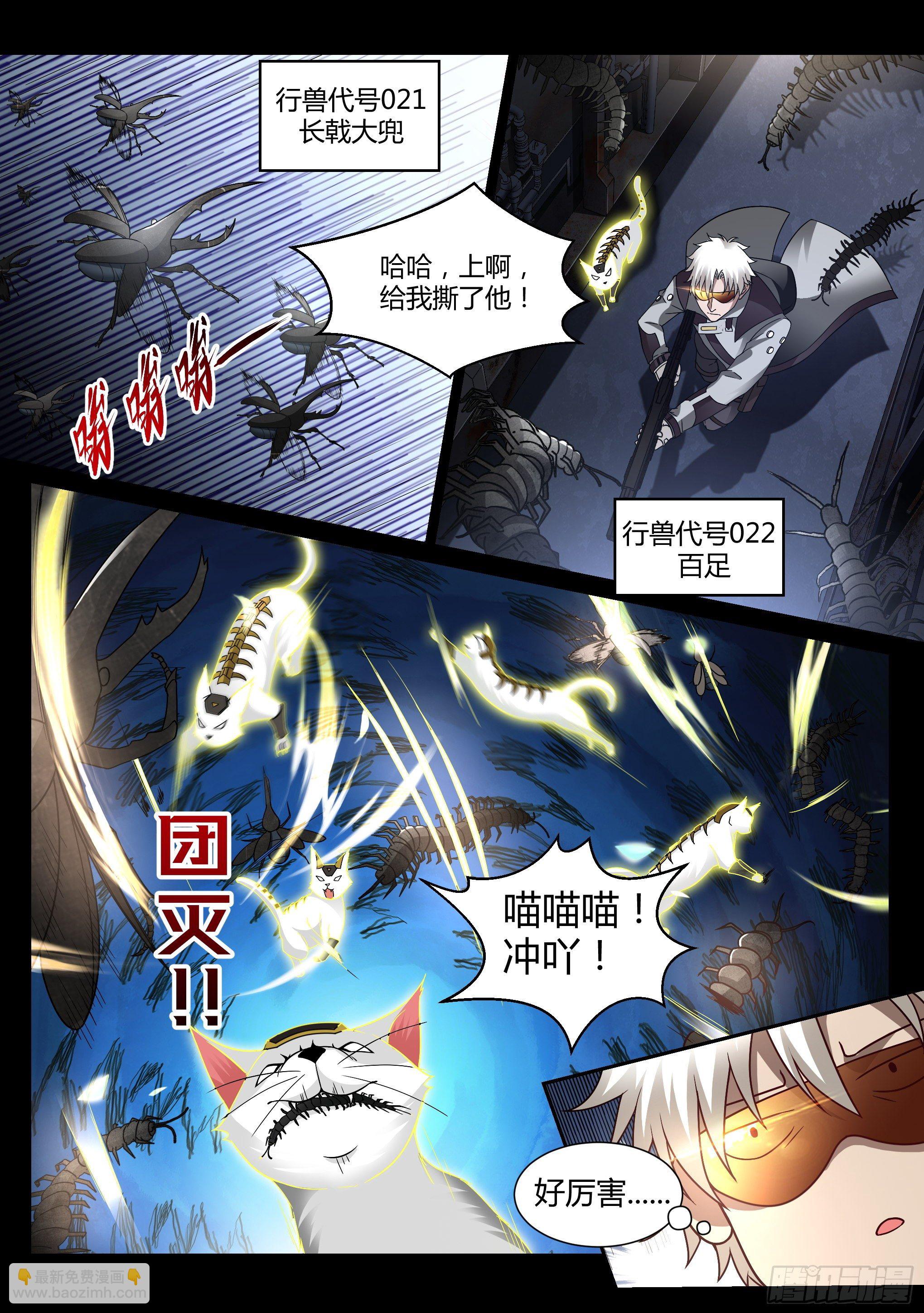 24.妙击14