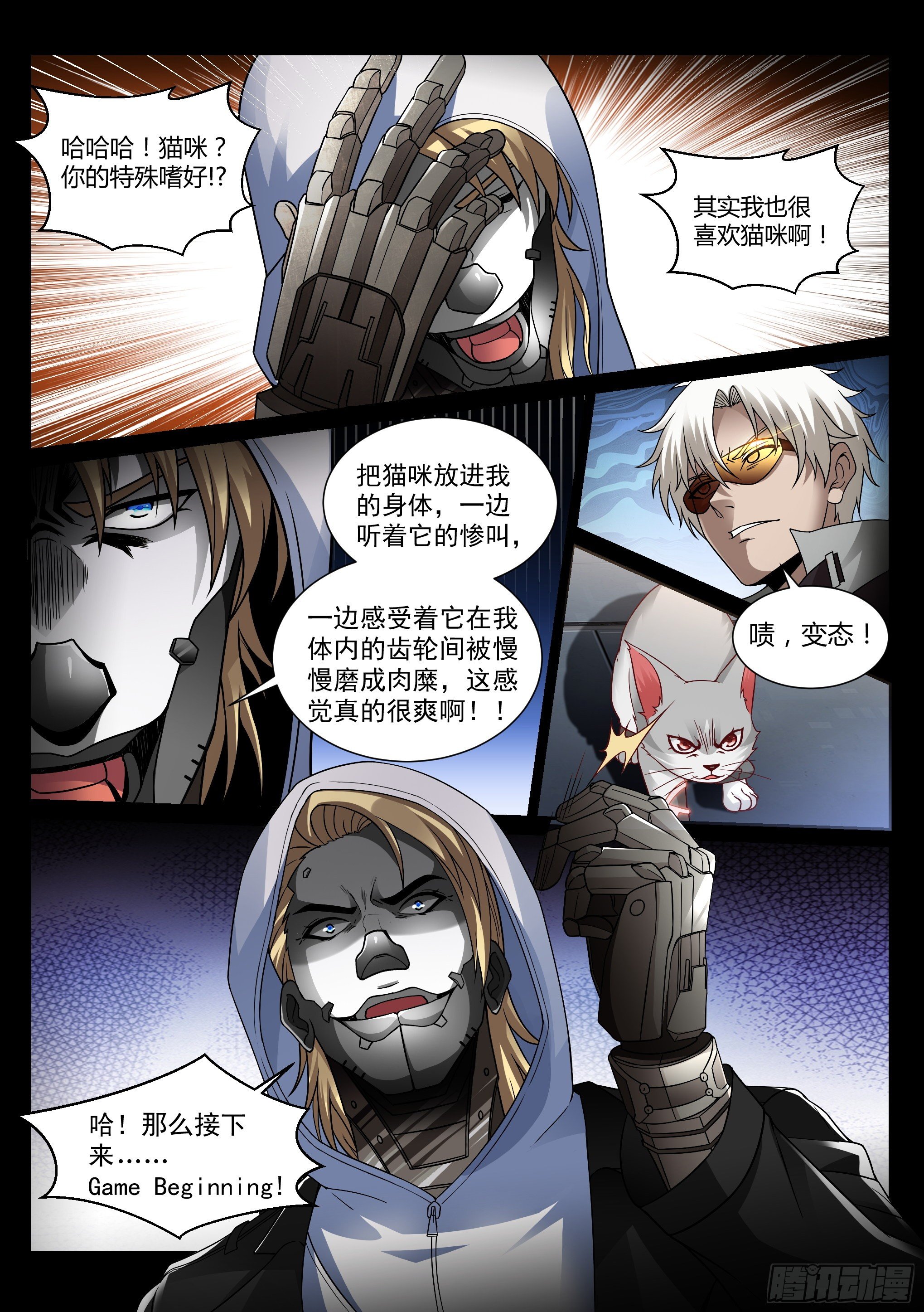 24.妙击9