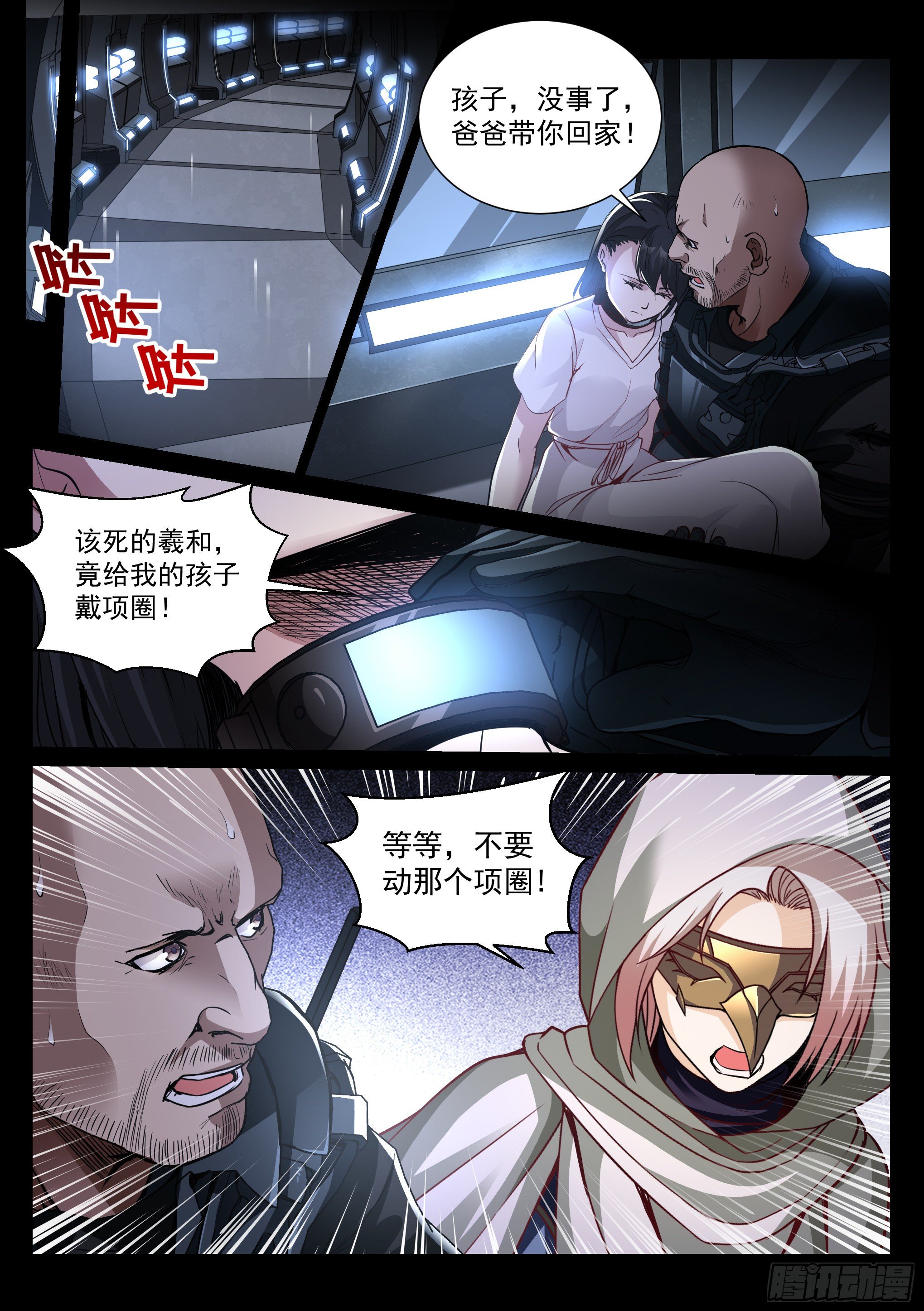 35.沐恩4