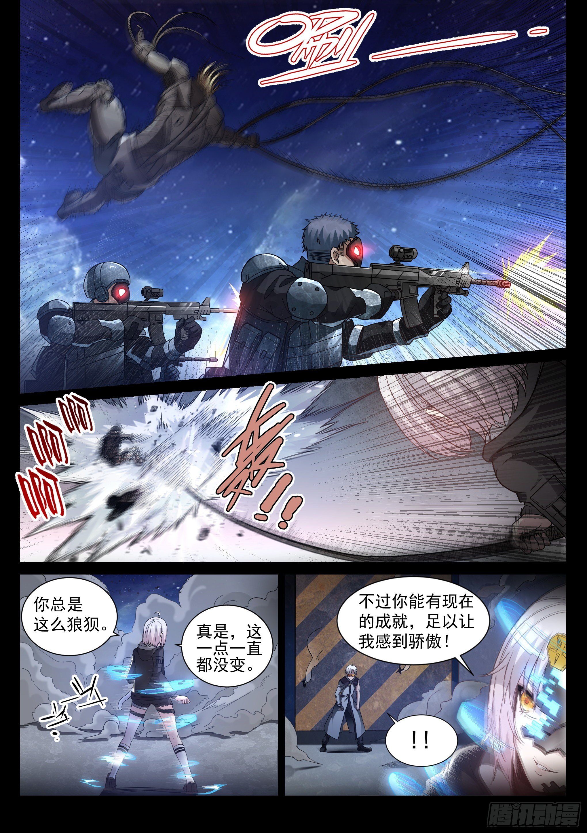 9.殖装0
