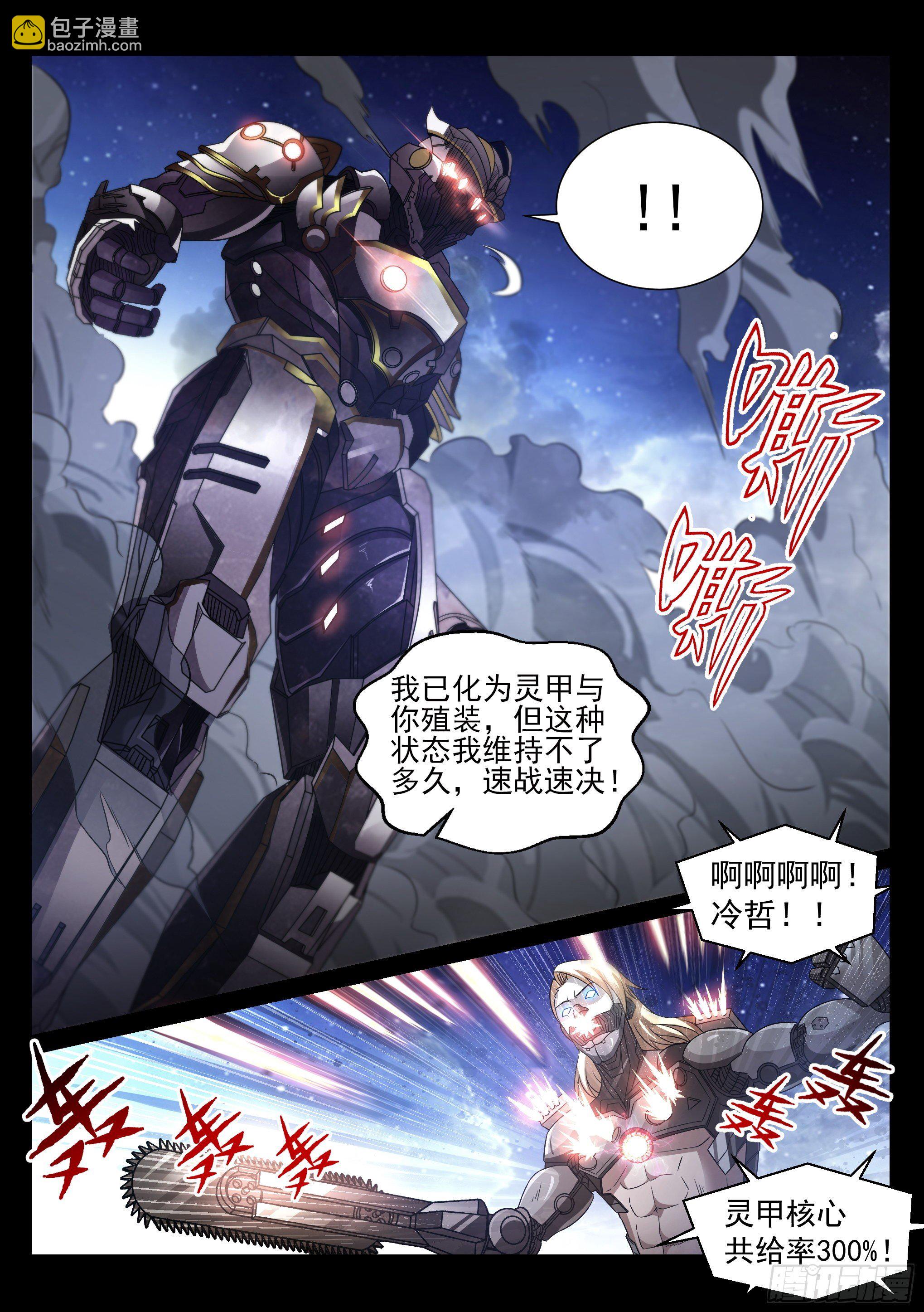 9.殖装14