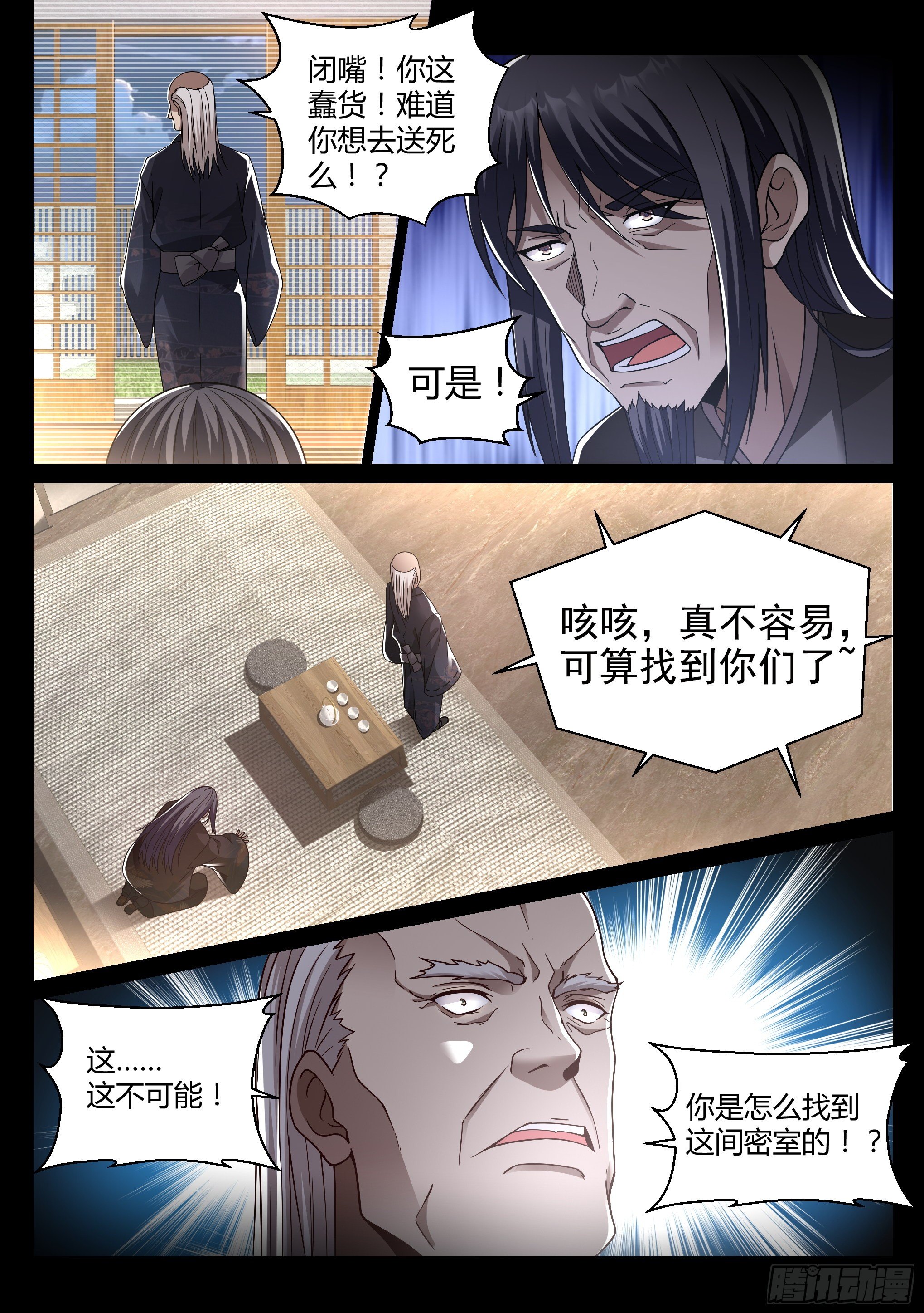 21.狙击3