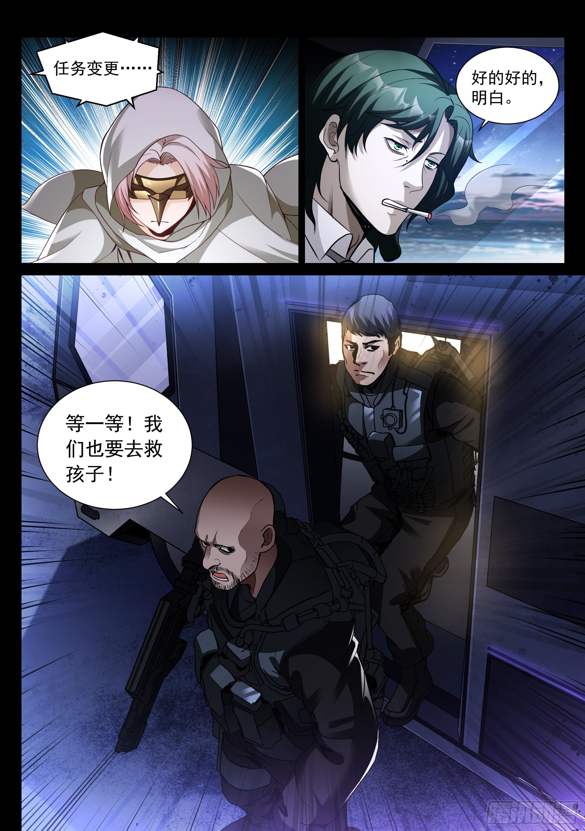33.营救11