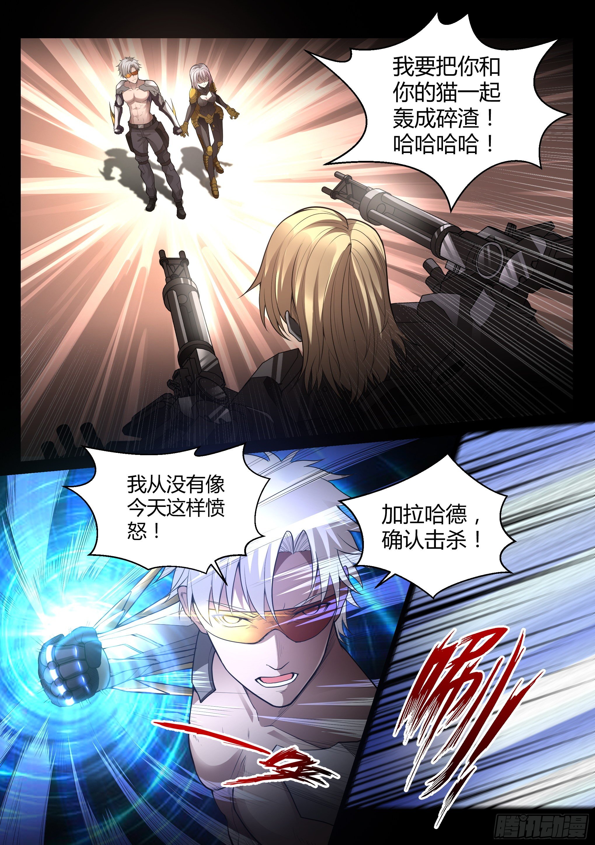 27.烈焰14
