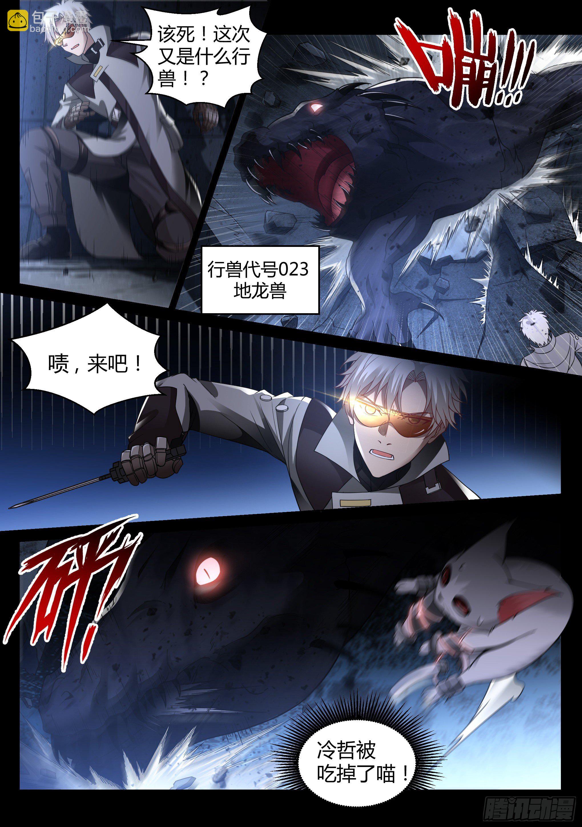 25.劣势8